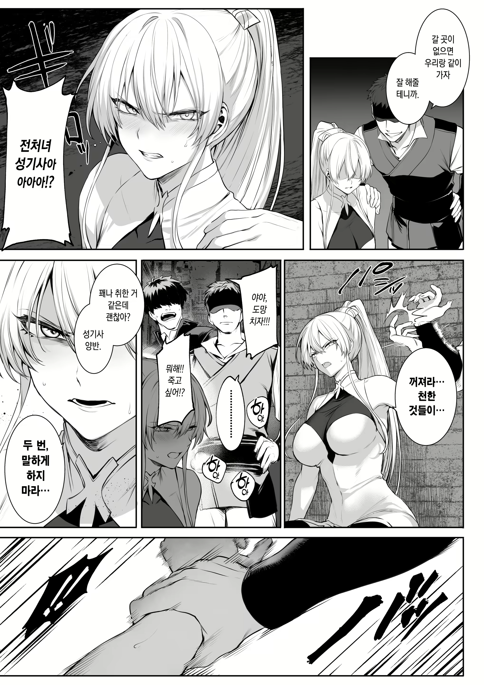 Content 2100482 - 46 페이지