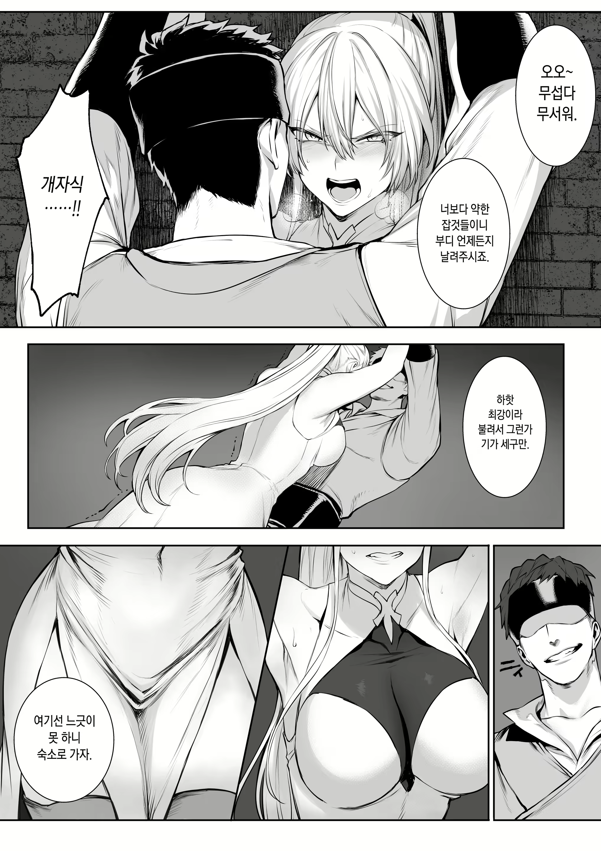Content 2100482 - 48 페이지