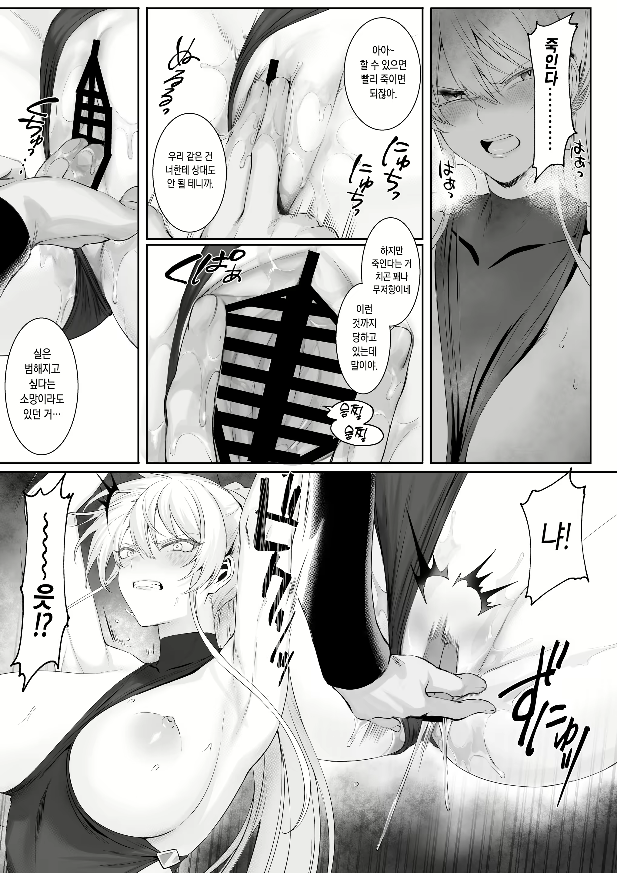 Content 2100482 - 56 페이지
