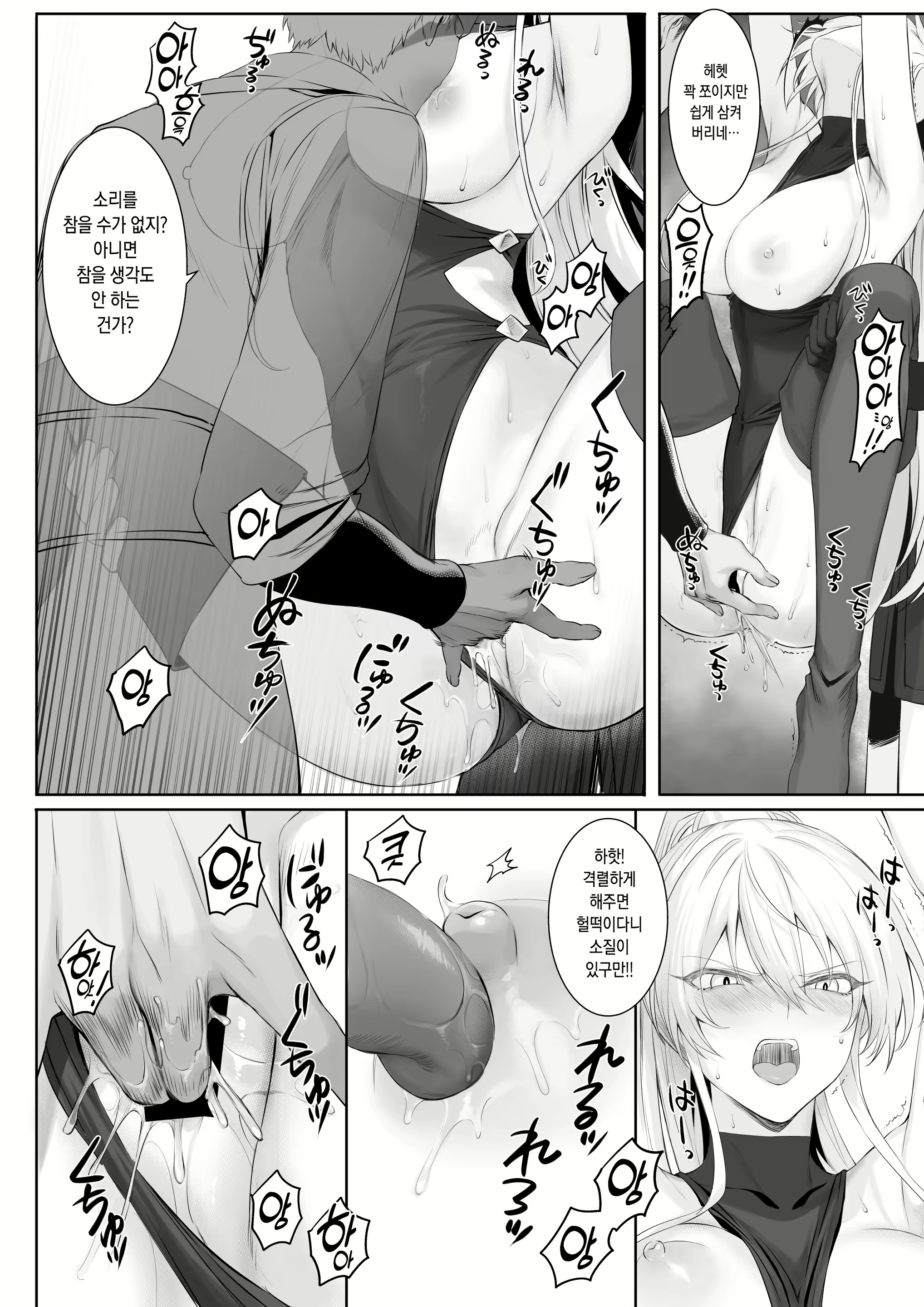 Content 2100482 - 57 페이지