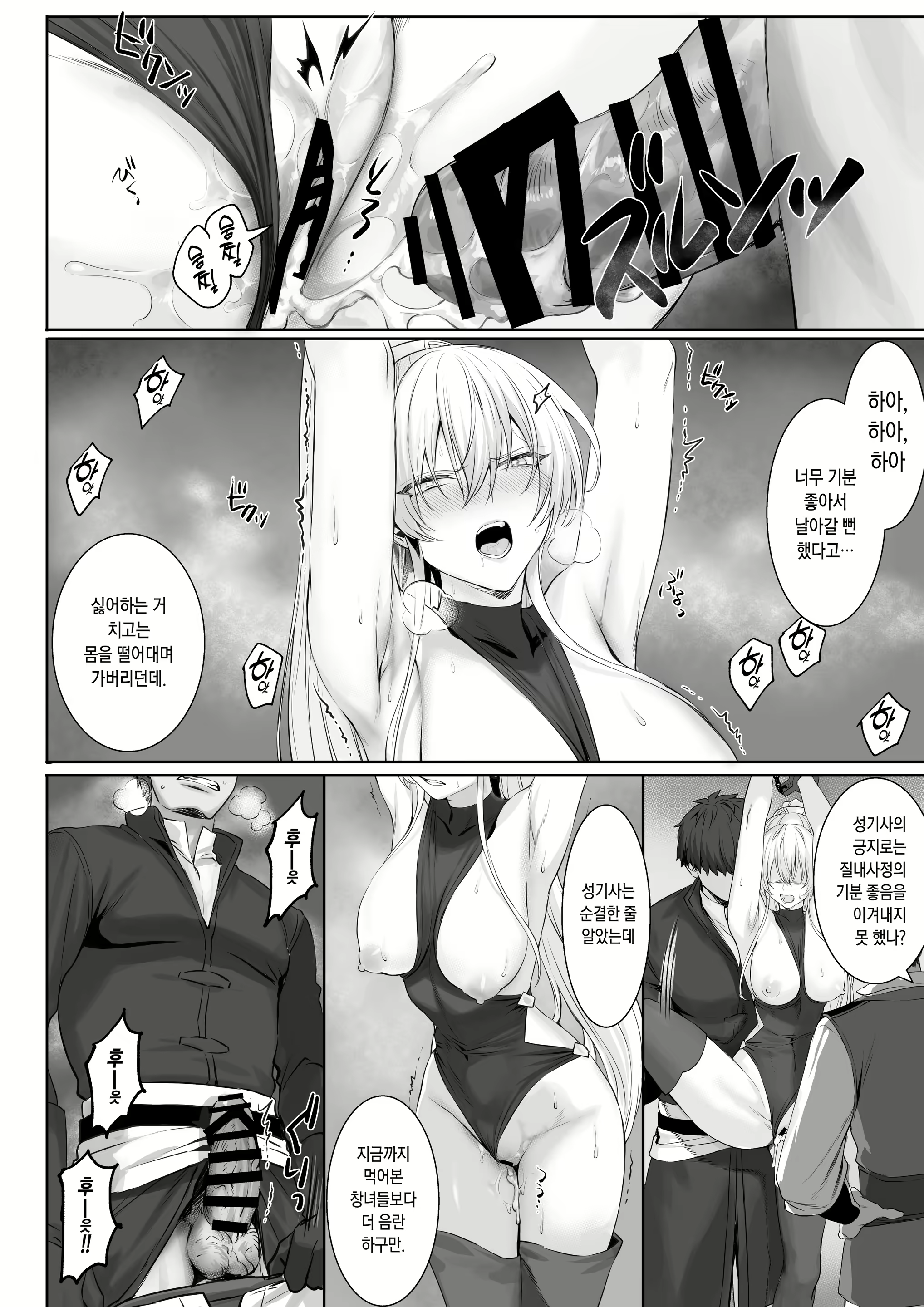 Content 2100482 - 65 페이지