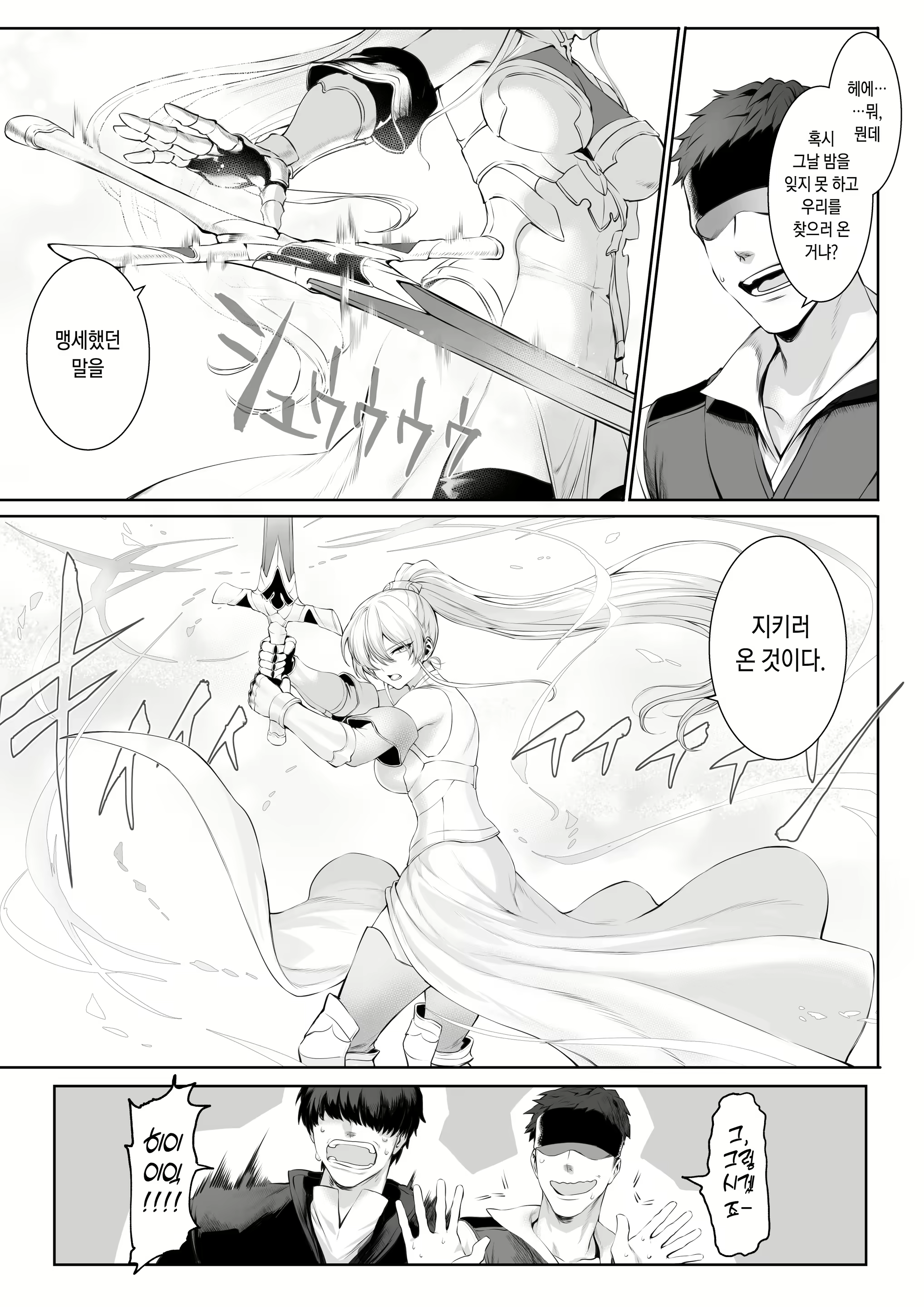 Content 2100482 - 94 페이지