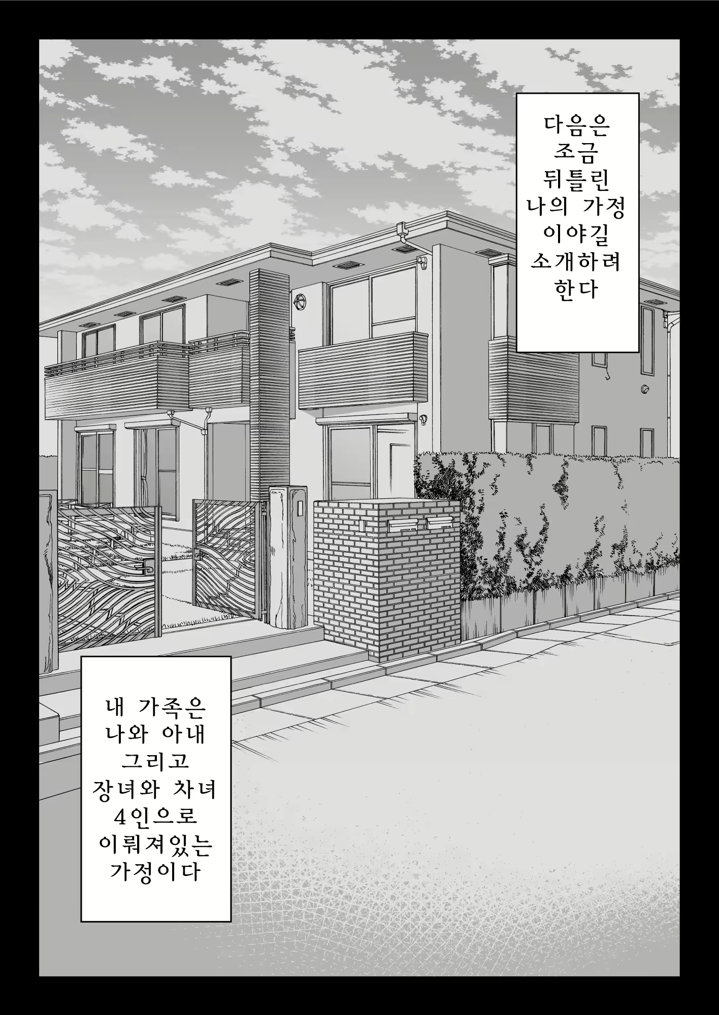 Content 2100486 - 14 페이지