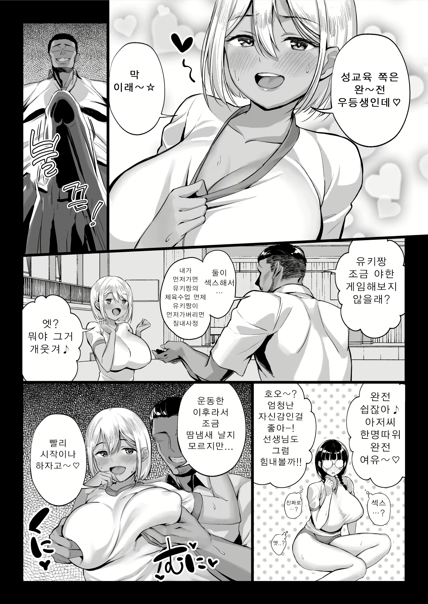 Content 2100486 - 29 페이지