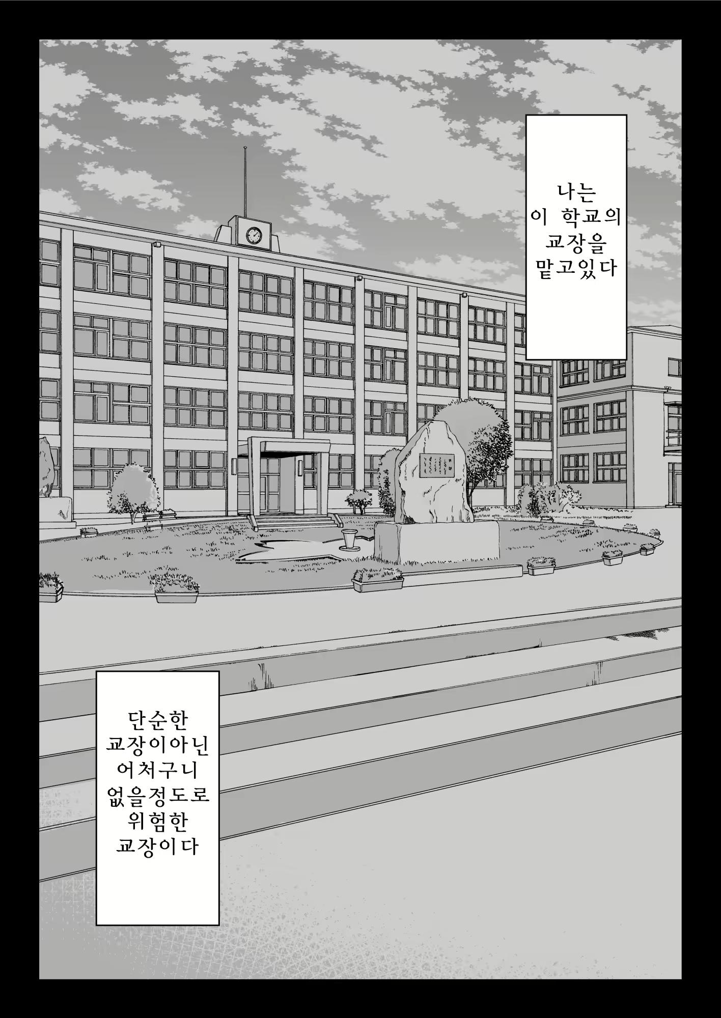 Content 2100486 - 3 페이지