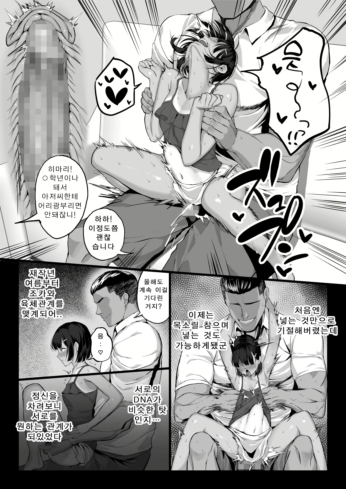 Content 2100486 - 39 페이지