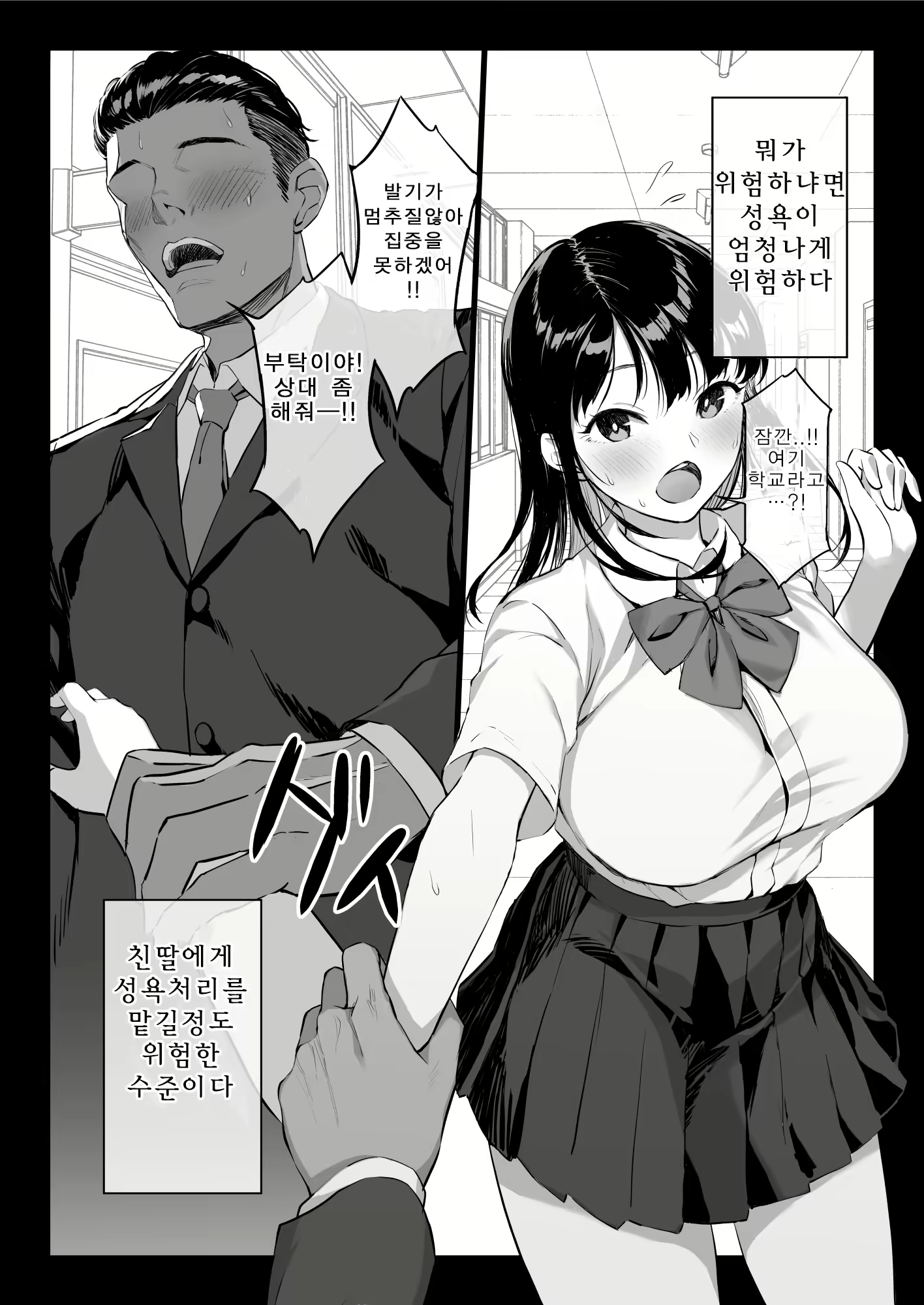 Content 2100486 - 4 페이지