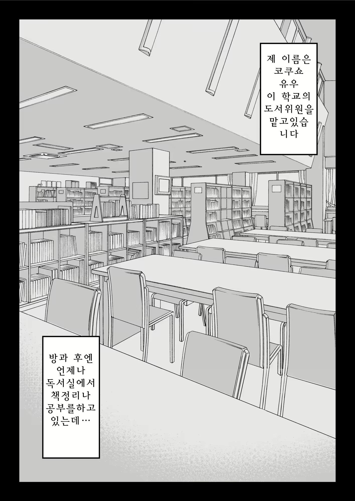 Content 2100486 - 46 페이지