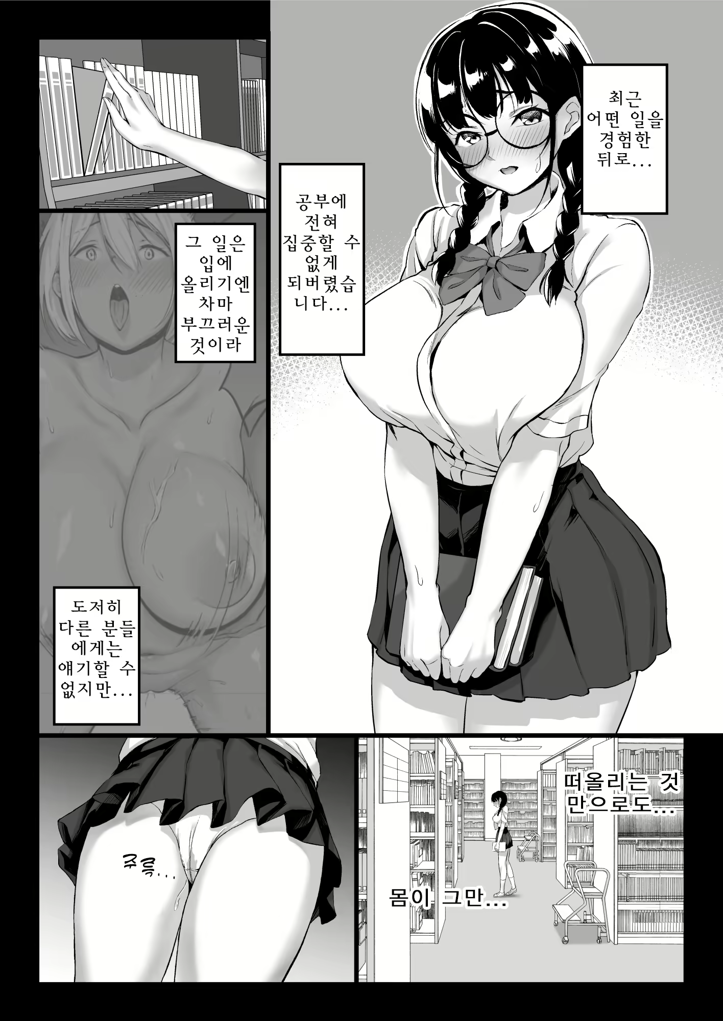 Content 2100486 - 47 페이지
