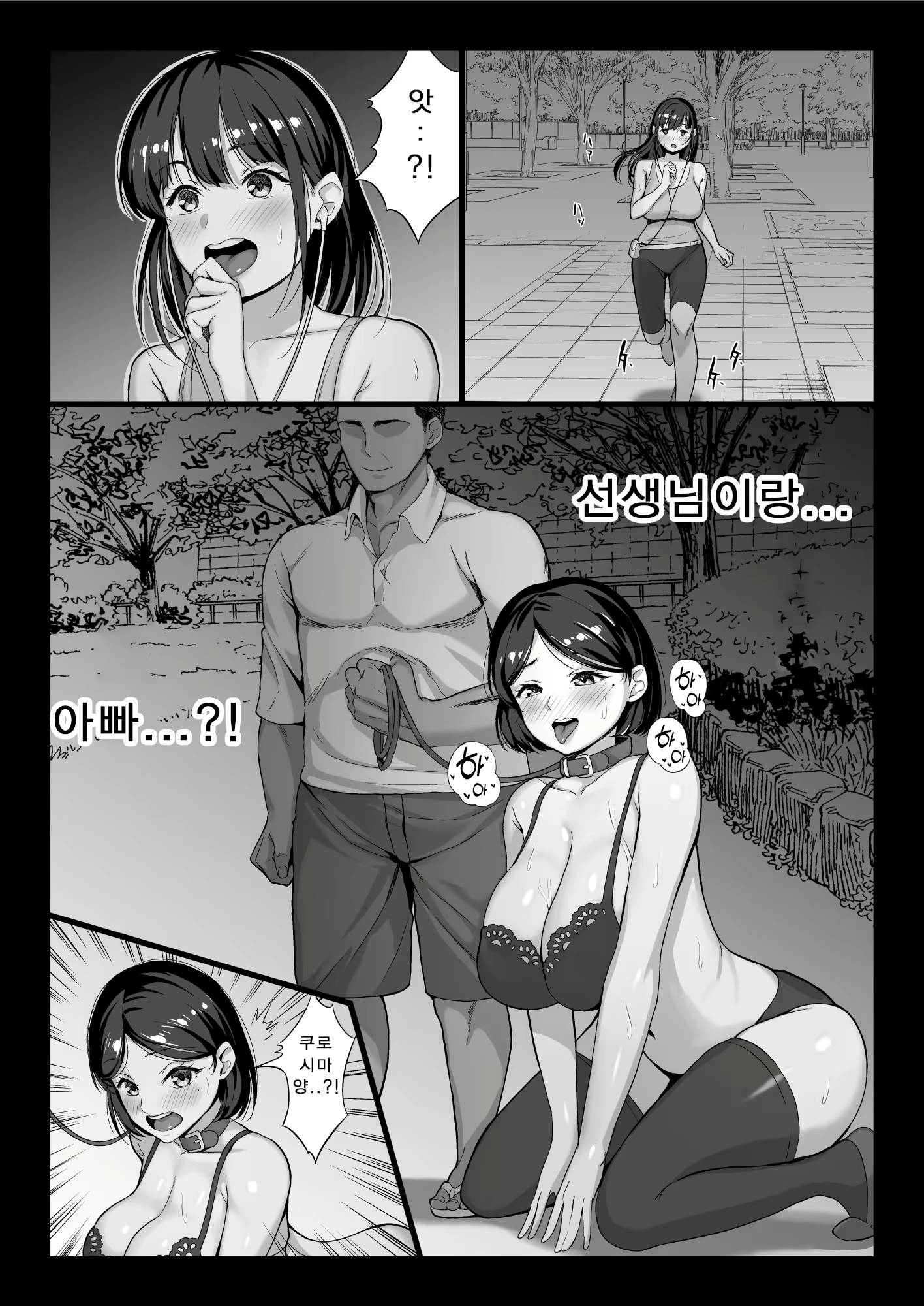 Content 2100486 - 56 페이지