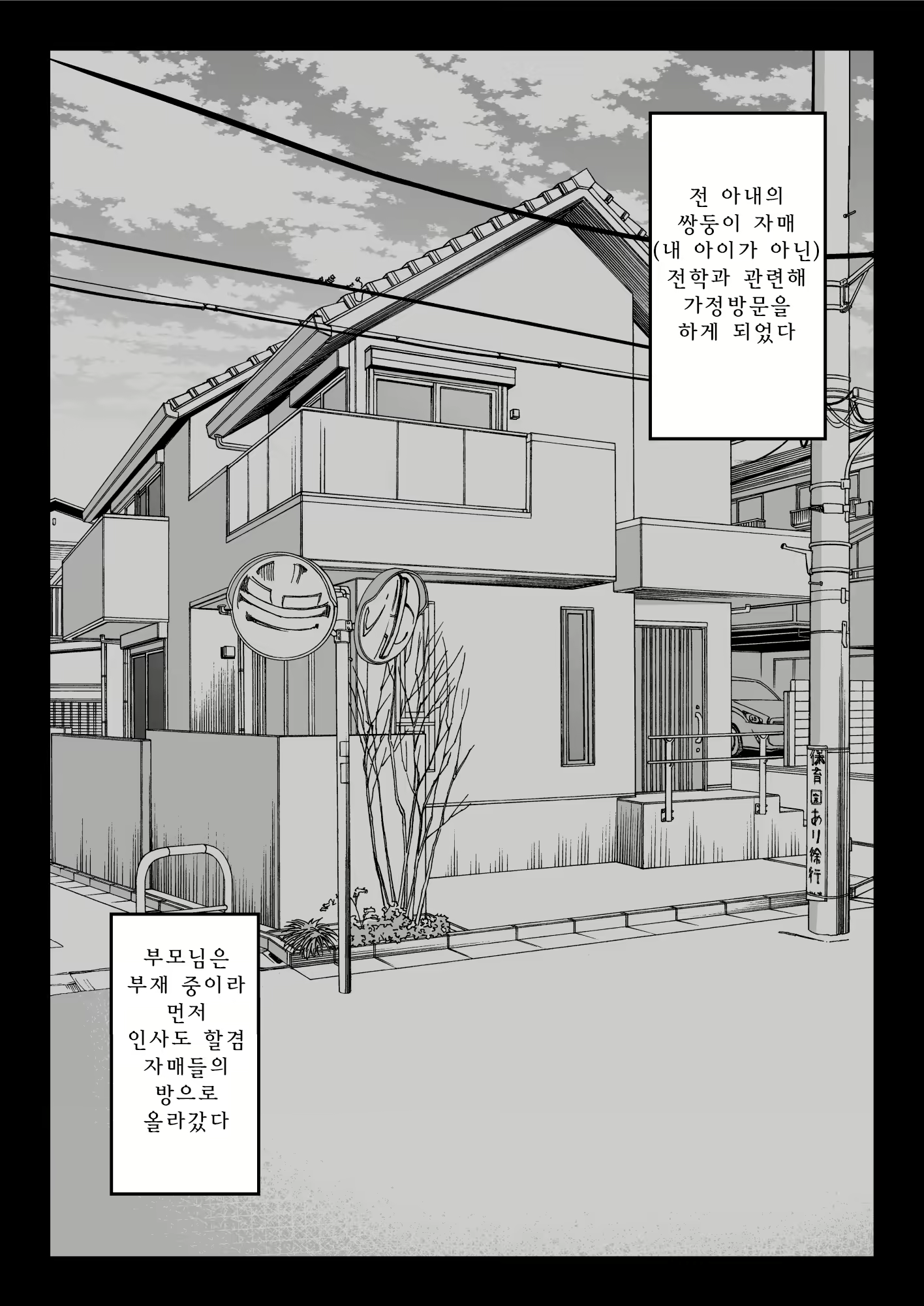 Content 2100486 - 62 페이지