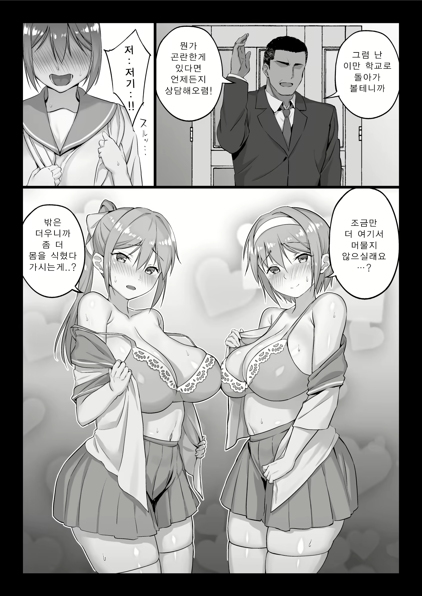 Content 2100486 - 64 페이지