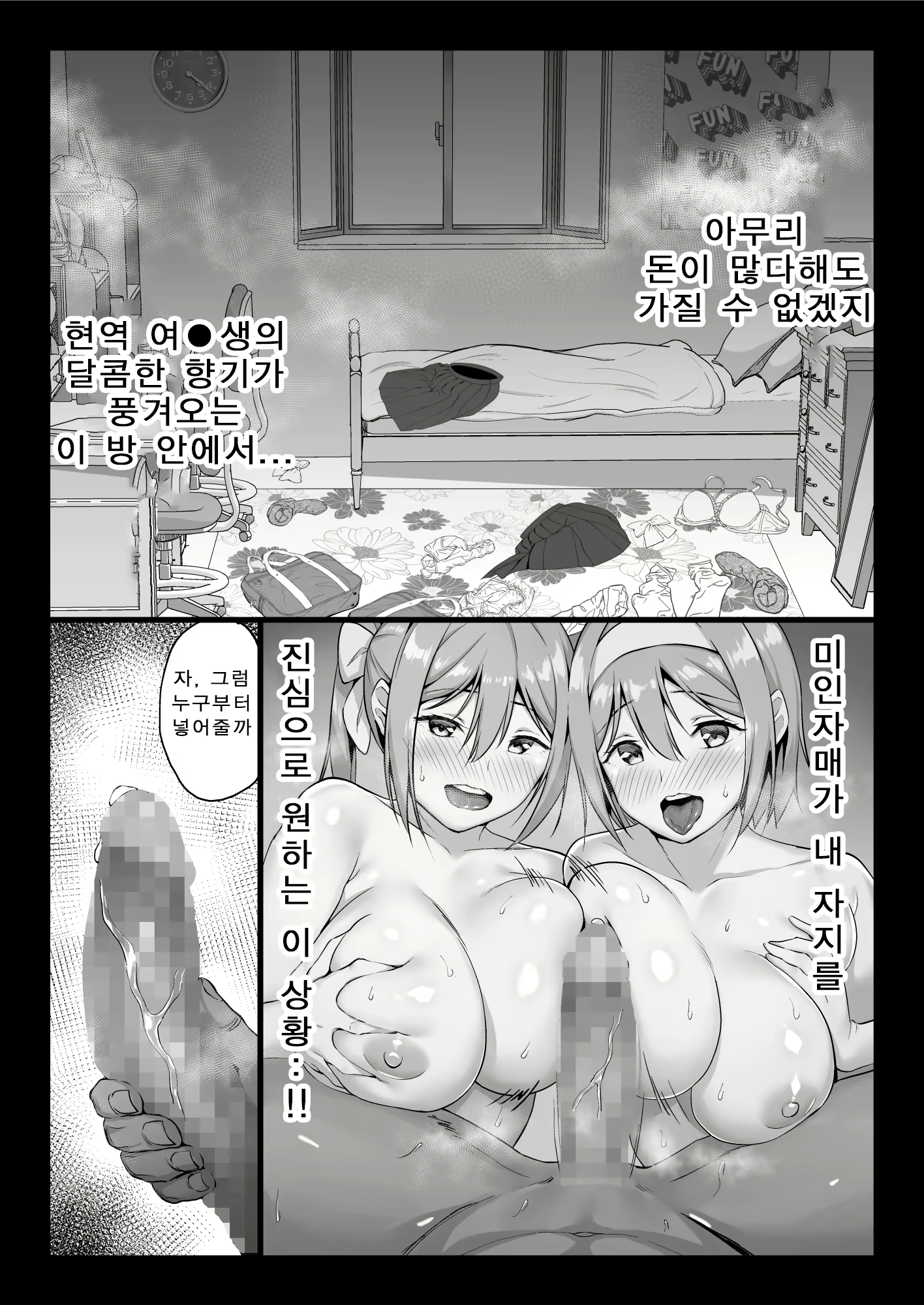 Content 2100486 - 66 페이지