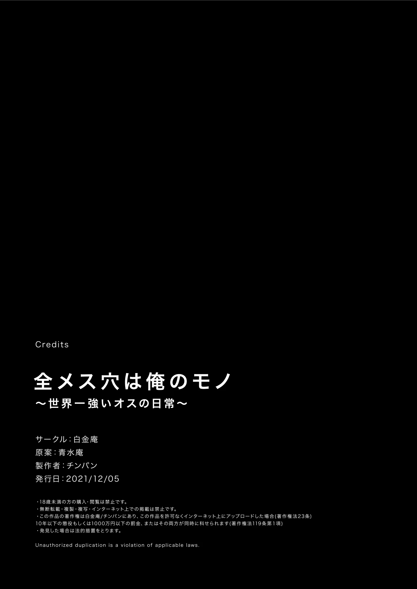 Content 2100486 - 78 페이지