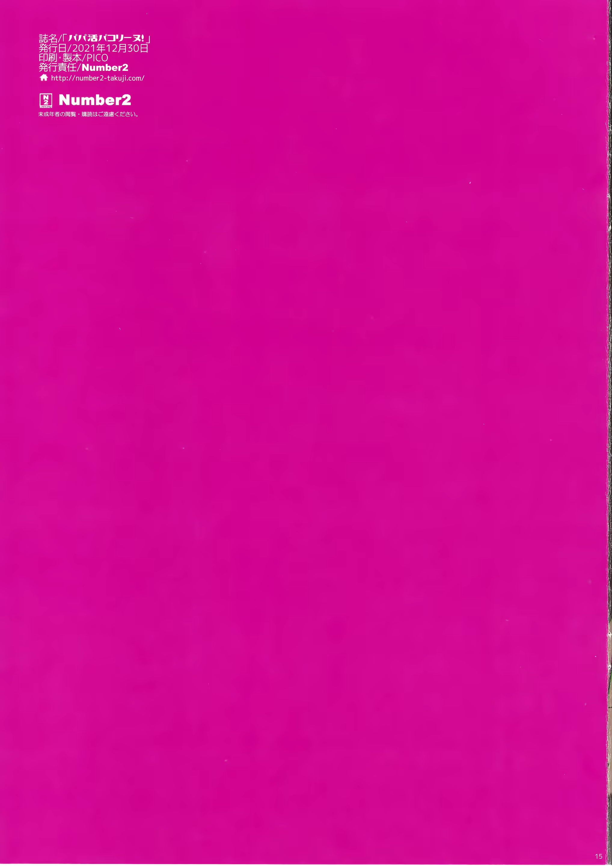 Content 2100816 - 16 페이지