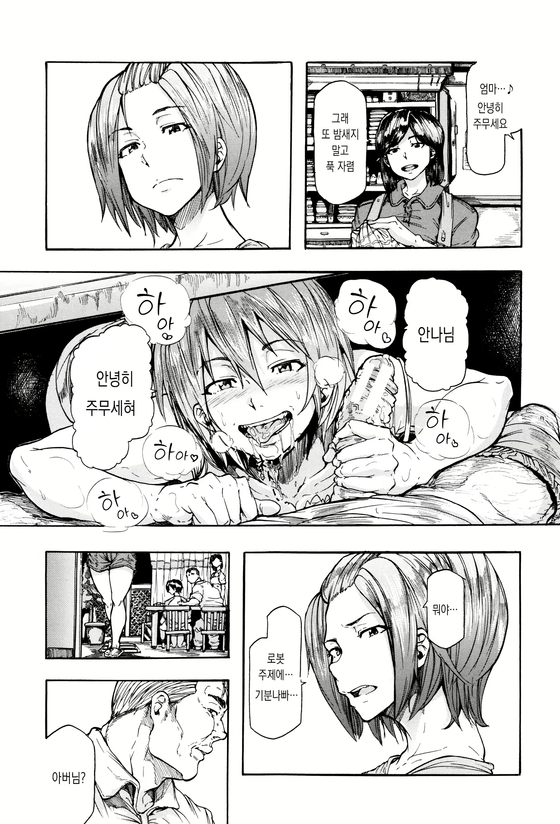 Content 2100992 - 17 페이지