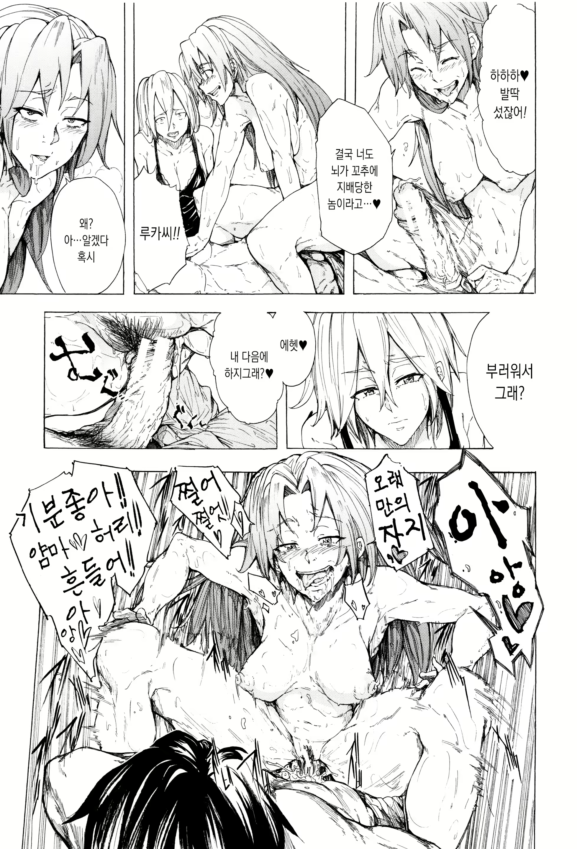 Content 2100992 - 172 페이지