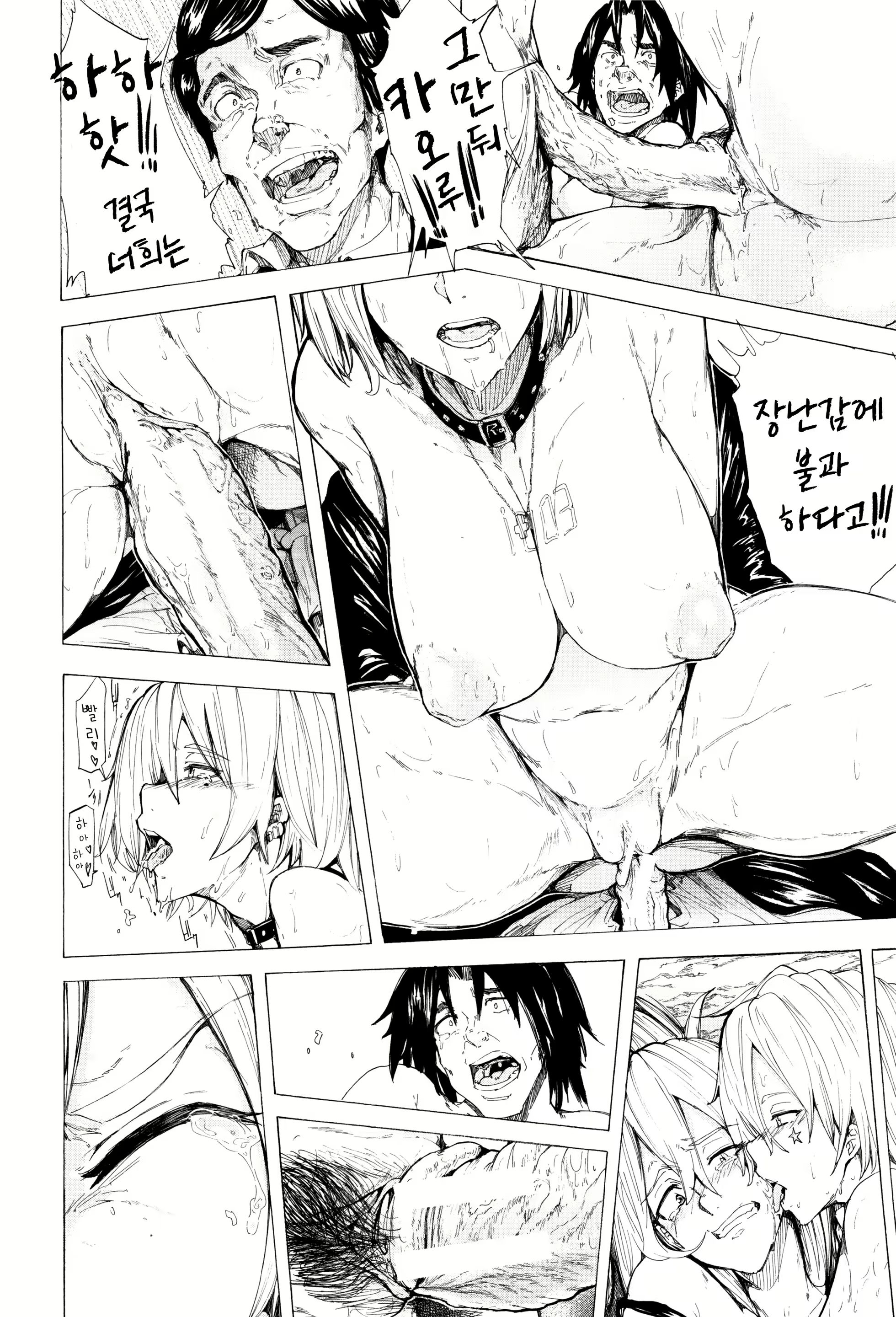 Content 2100992 - 185 페이지