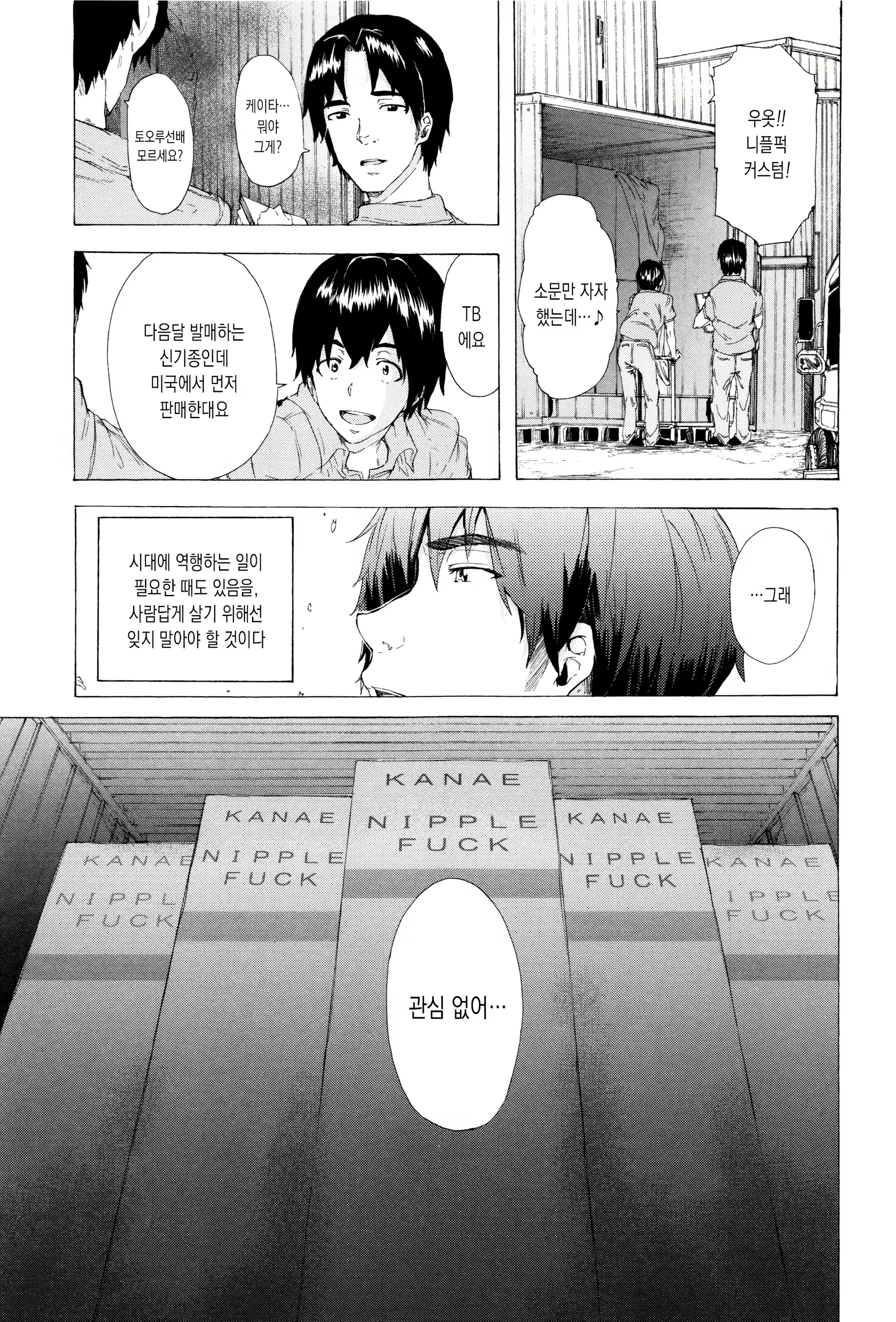 Content 2100992 - 220 페이지