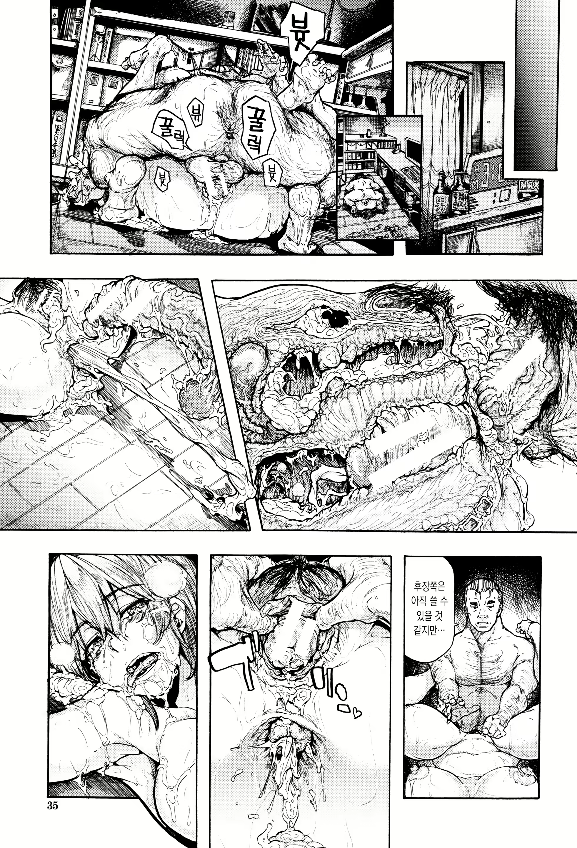 Content 2100992 - 37 페이지