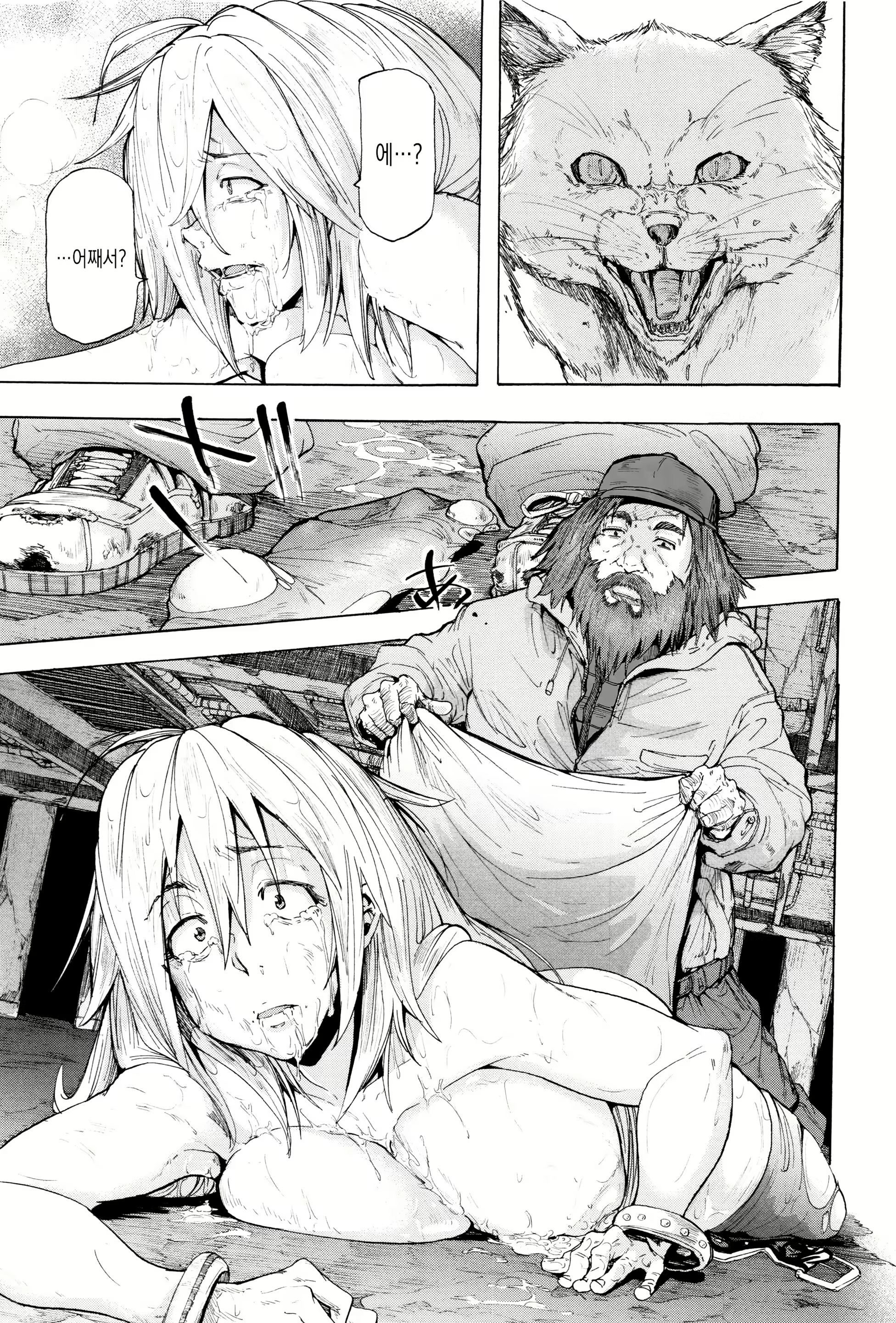 Content 2100992 - 82 페이지