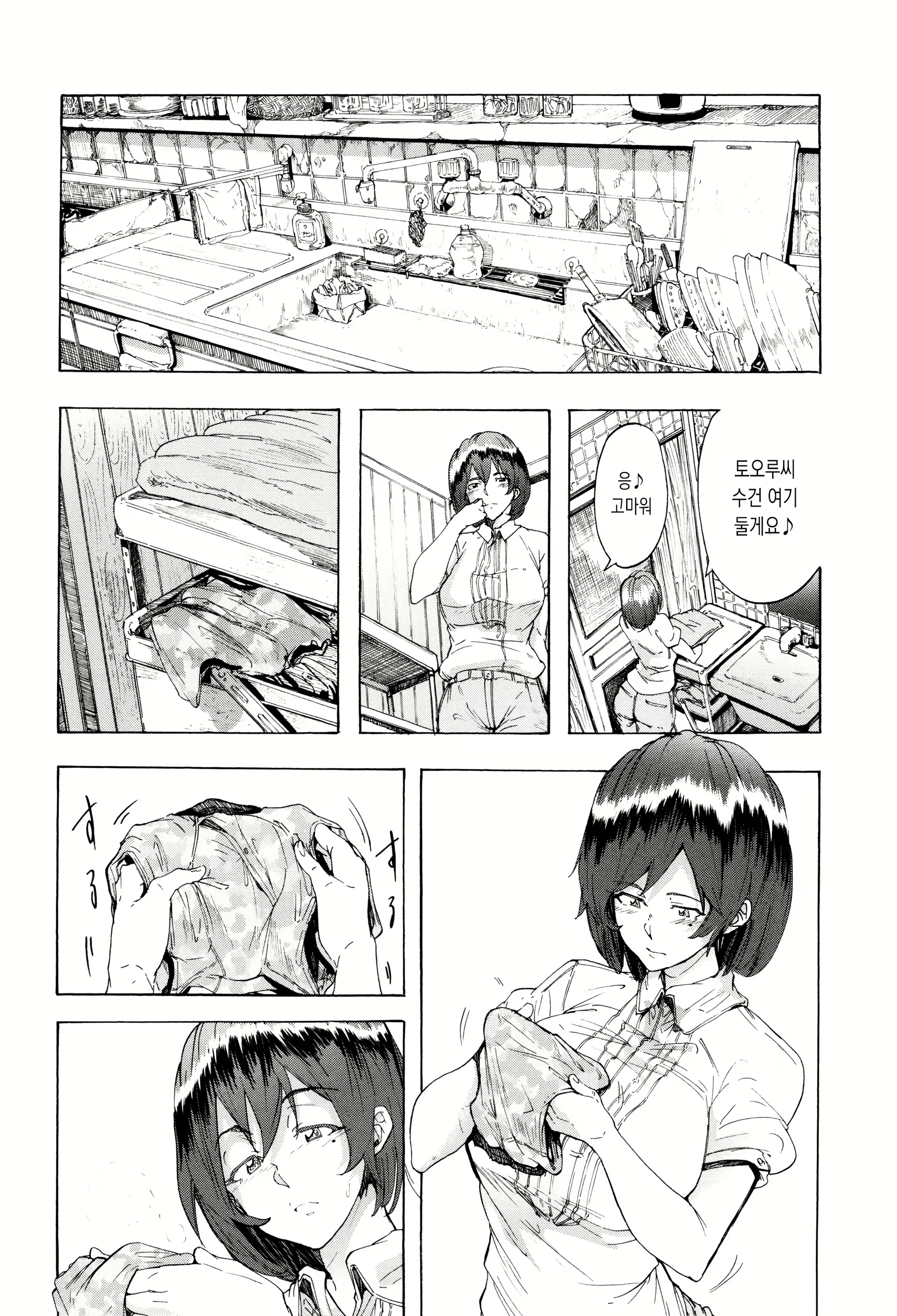 Content 2100992 - 93 페이지