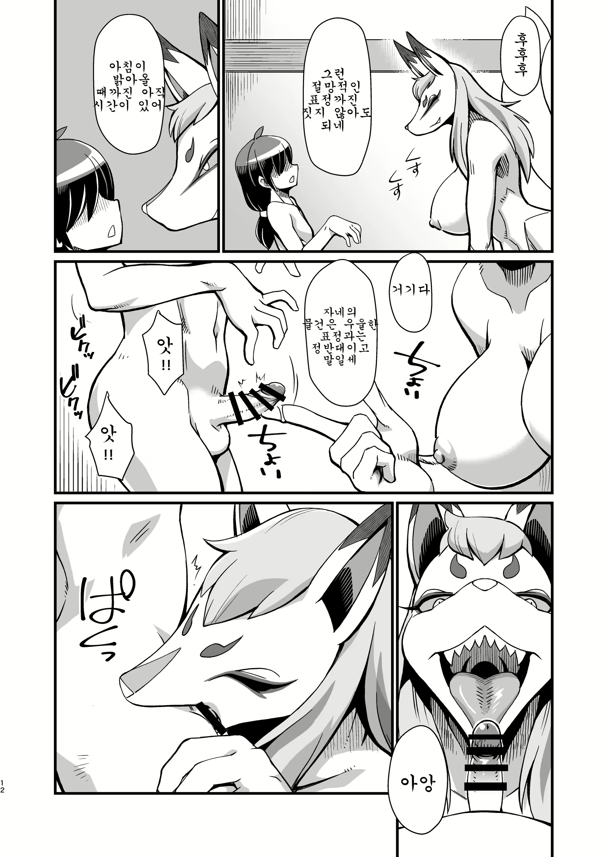 Content 2101088 - 11 페이지