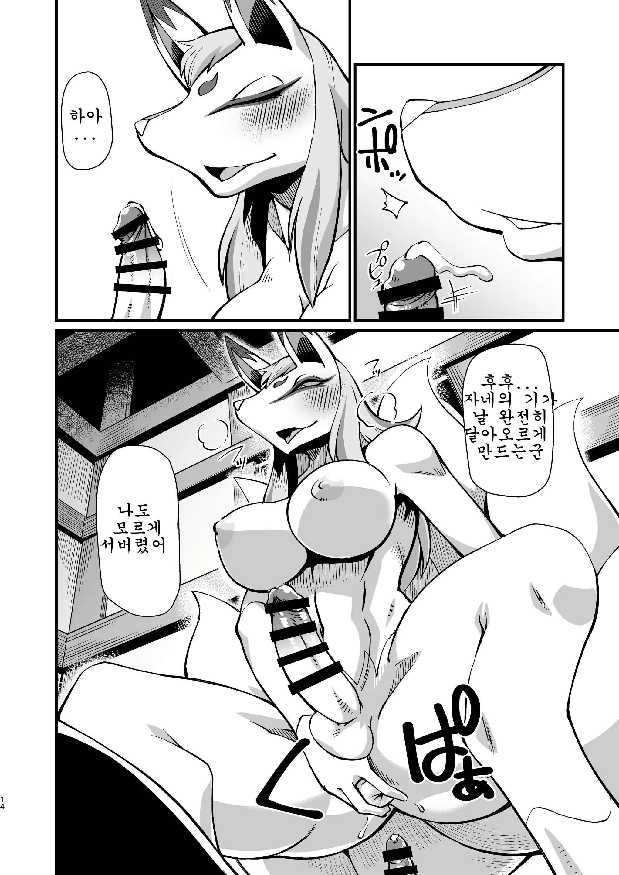 Content 2101088 - 13 페이지