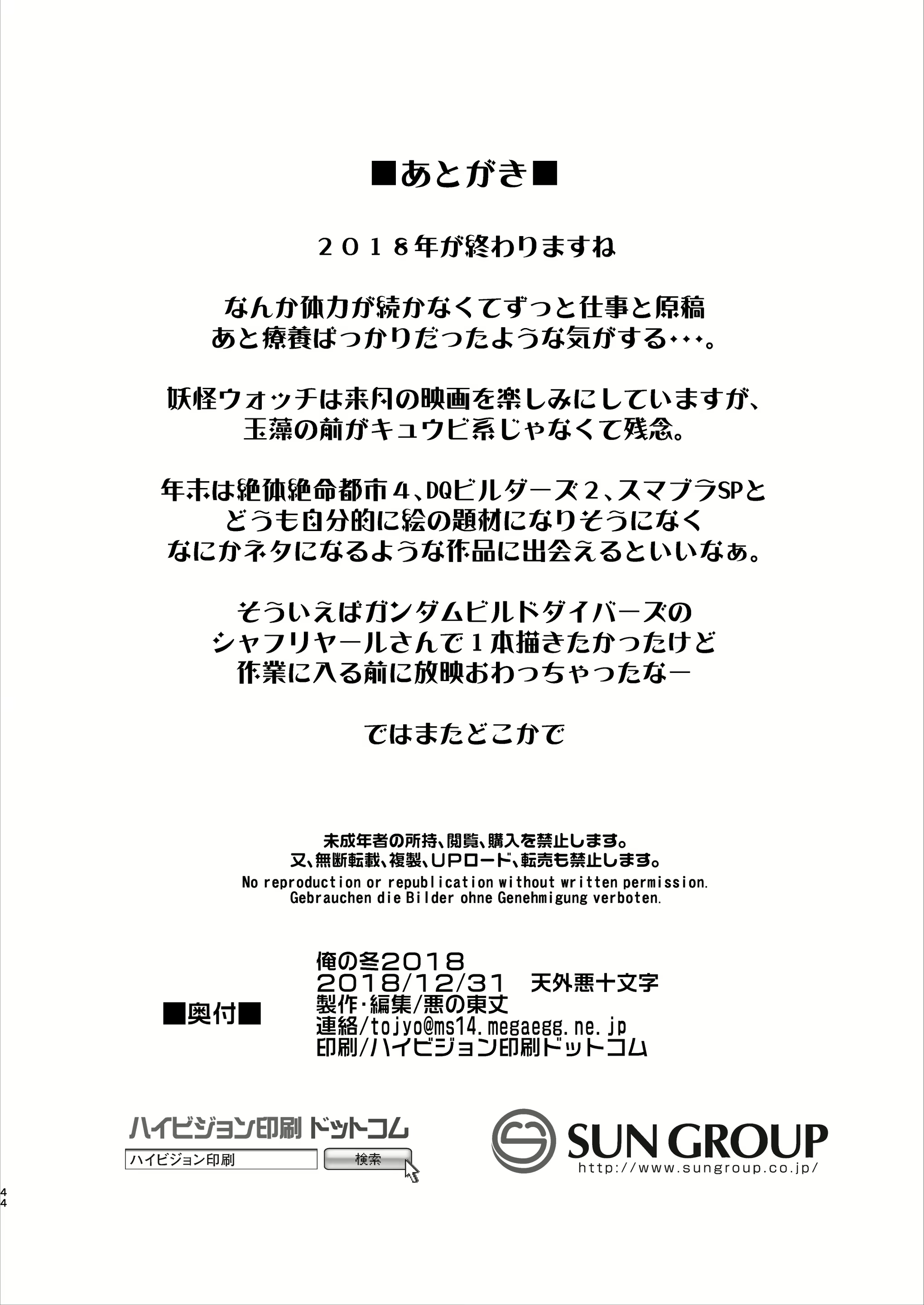 Content 2101088 - 43 페이지