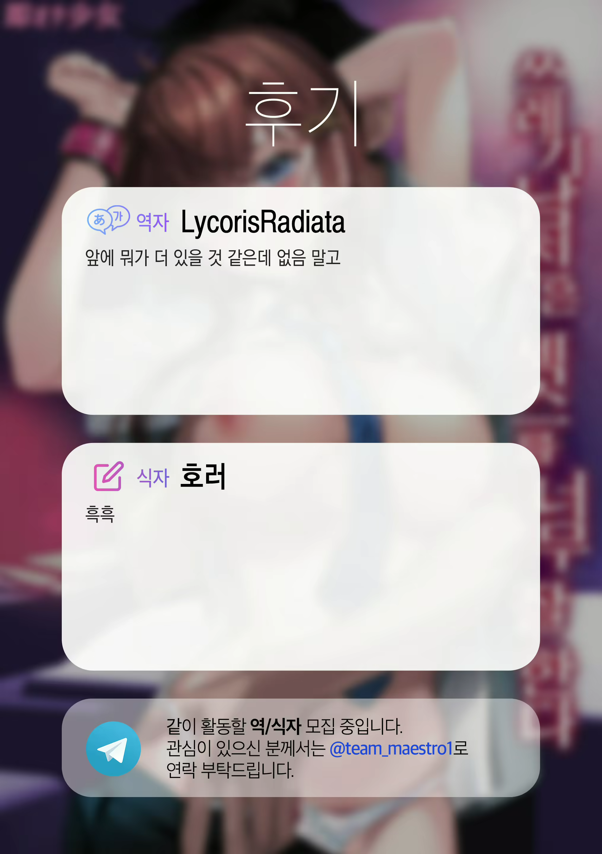 Content 2101227 - 31 페이지