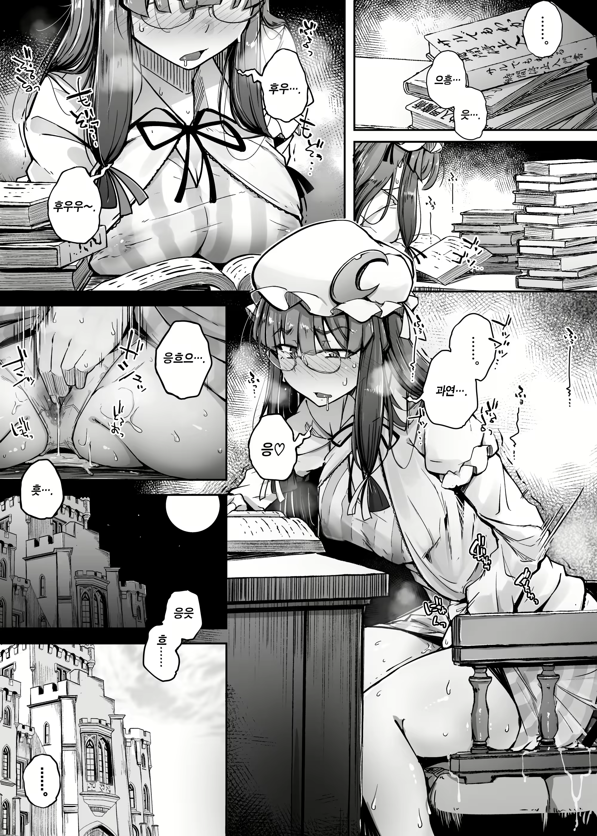 Content 2101348 - 12 페이지