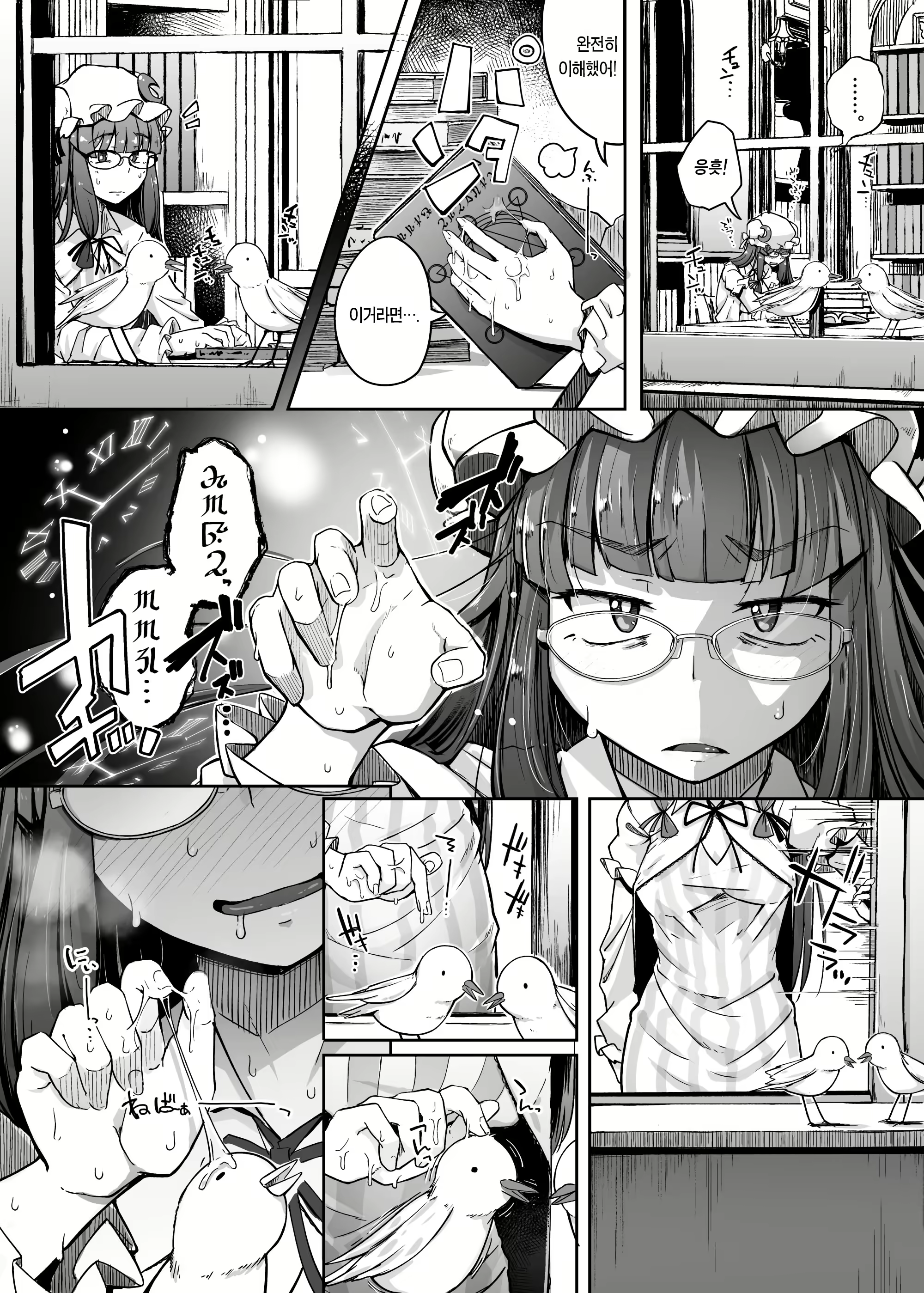 Content 2101348 - 13 페이지