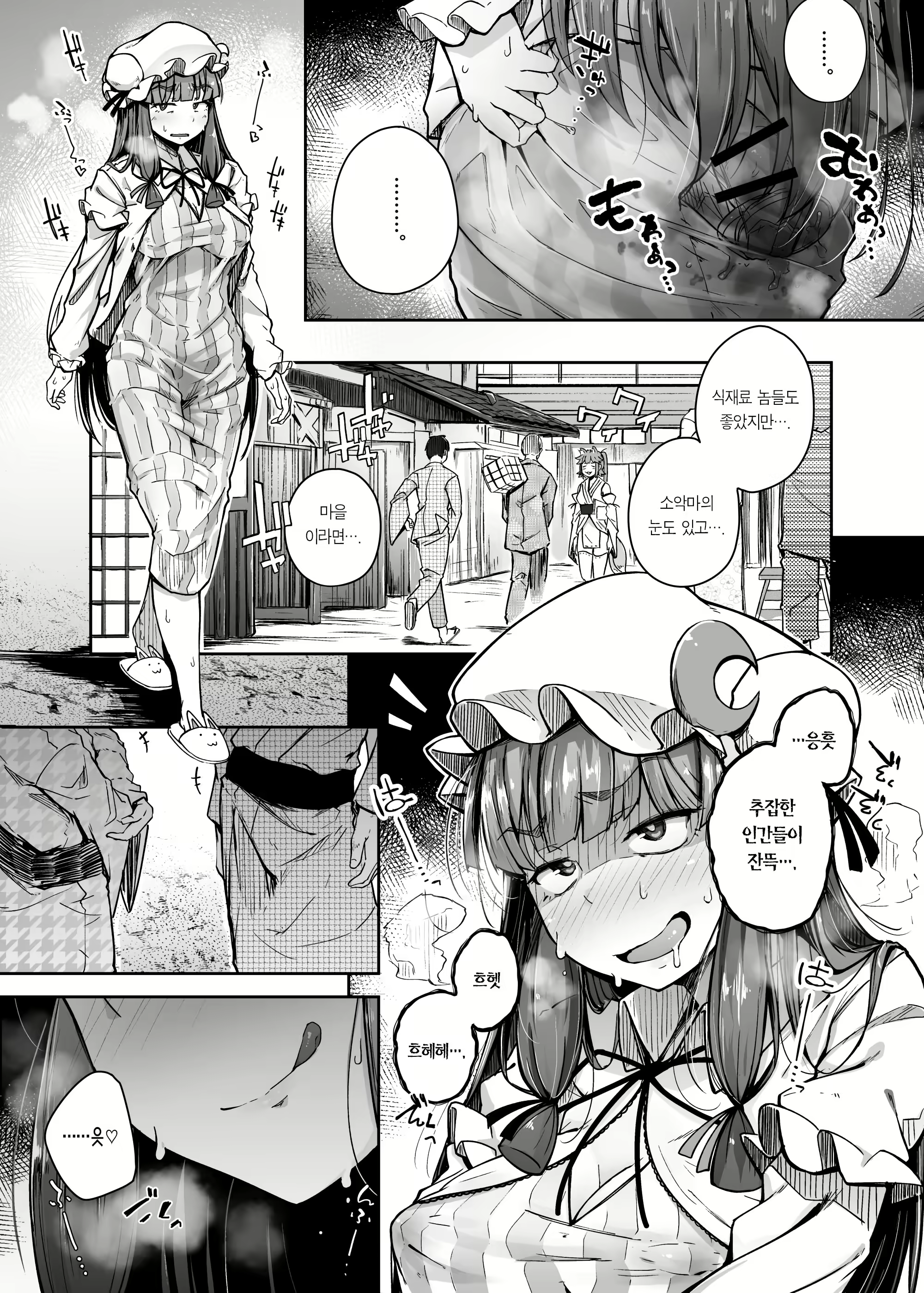 Content 2101348 - 14 페이지
