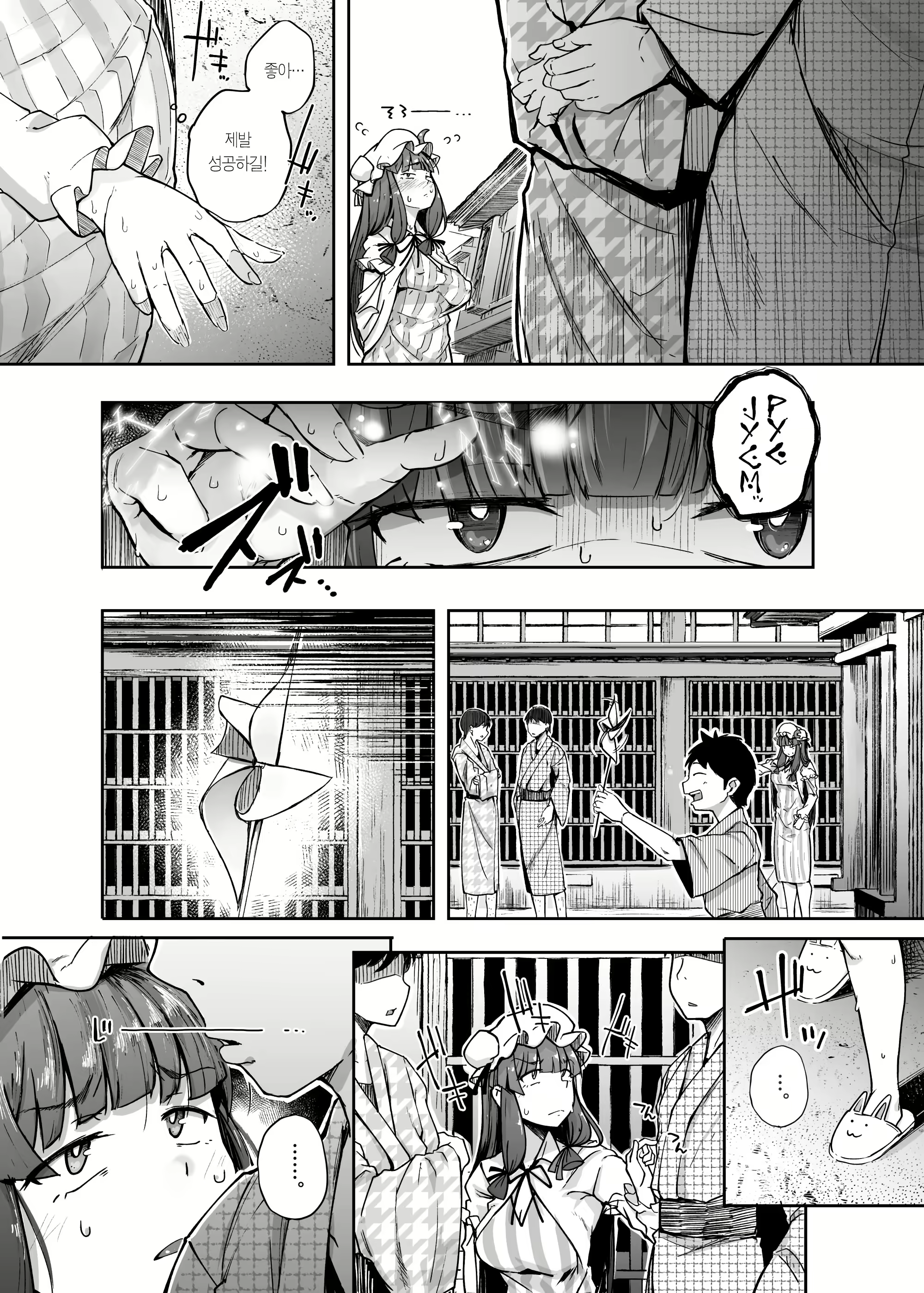 Content 2101348 - 15 페이지