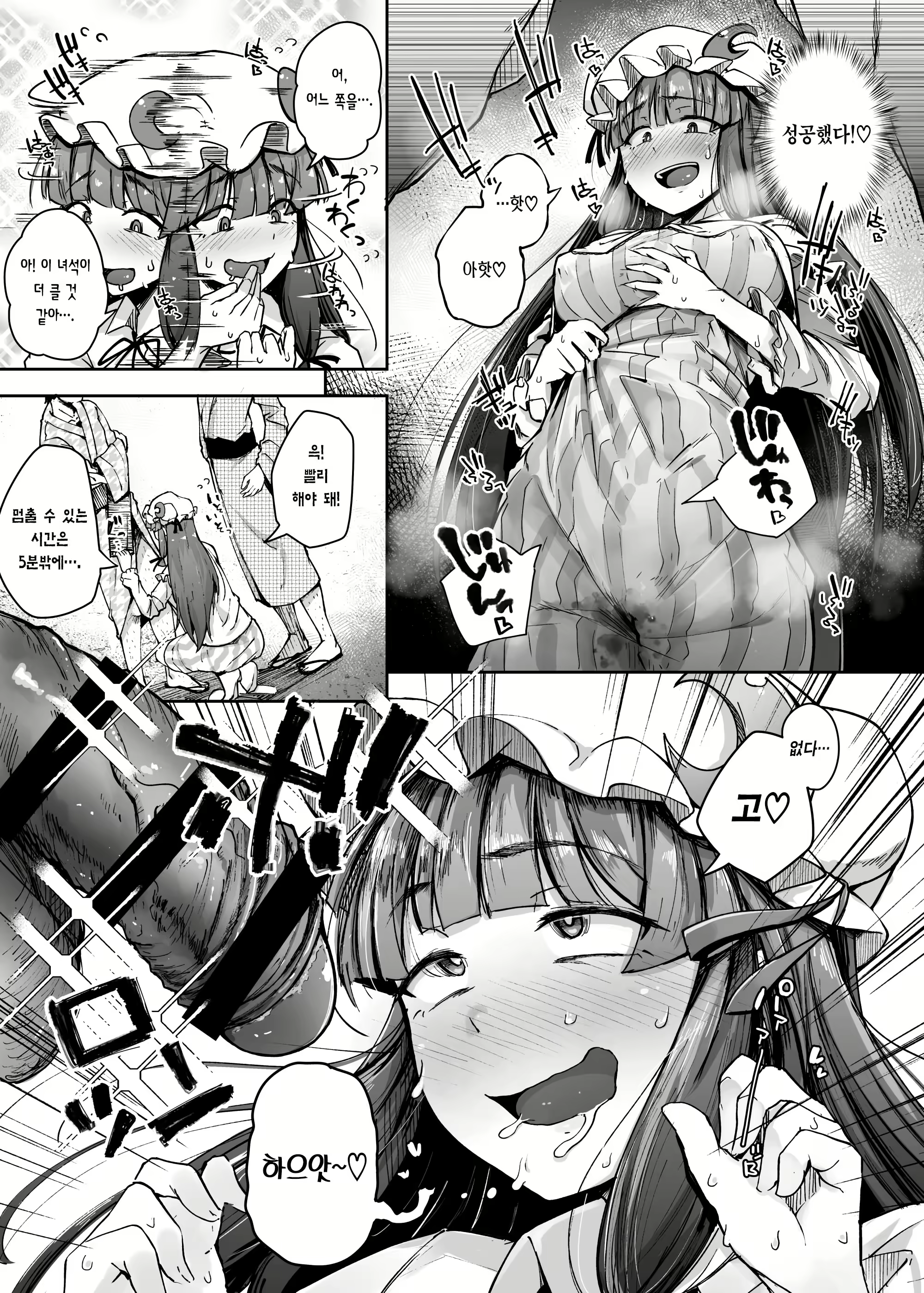 Content 2101348 - 16 페이지