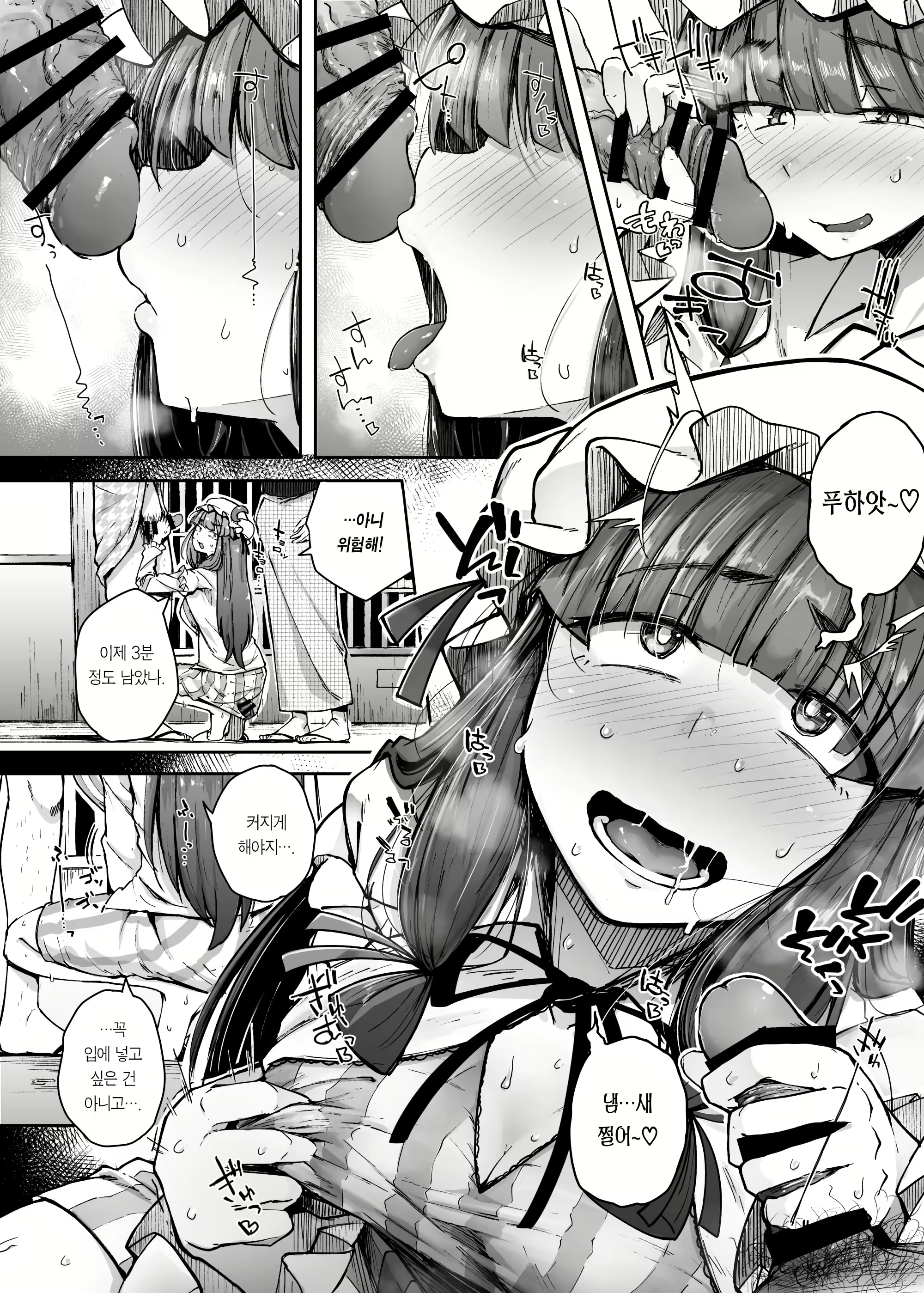 Content 2101348 - 17 페이지