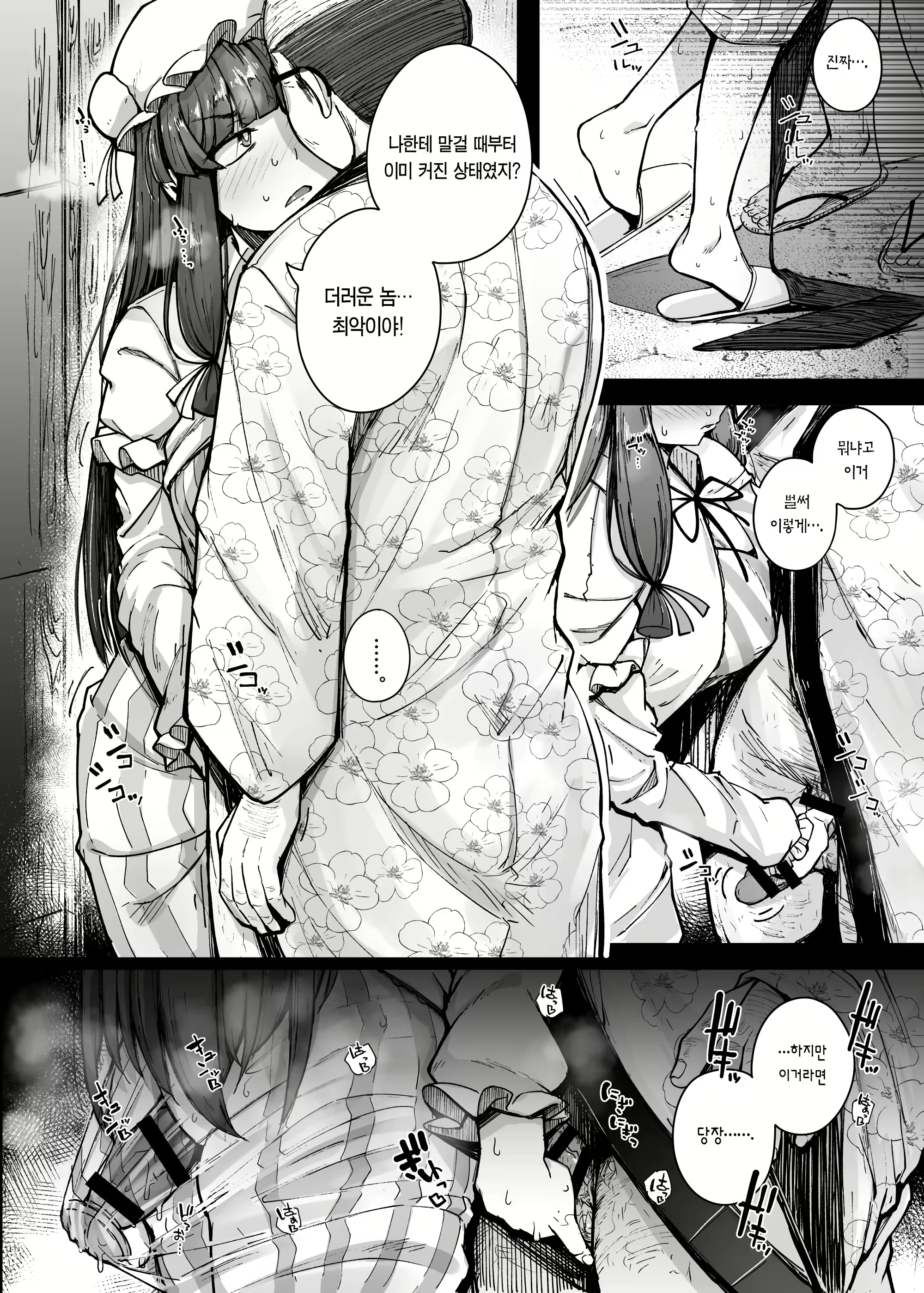 Content 2101348 - 23 페이지