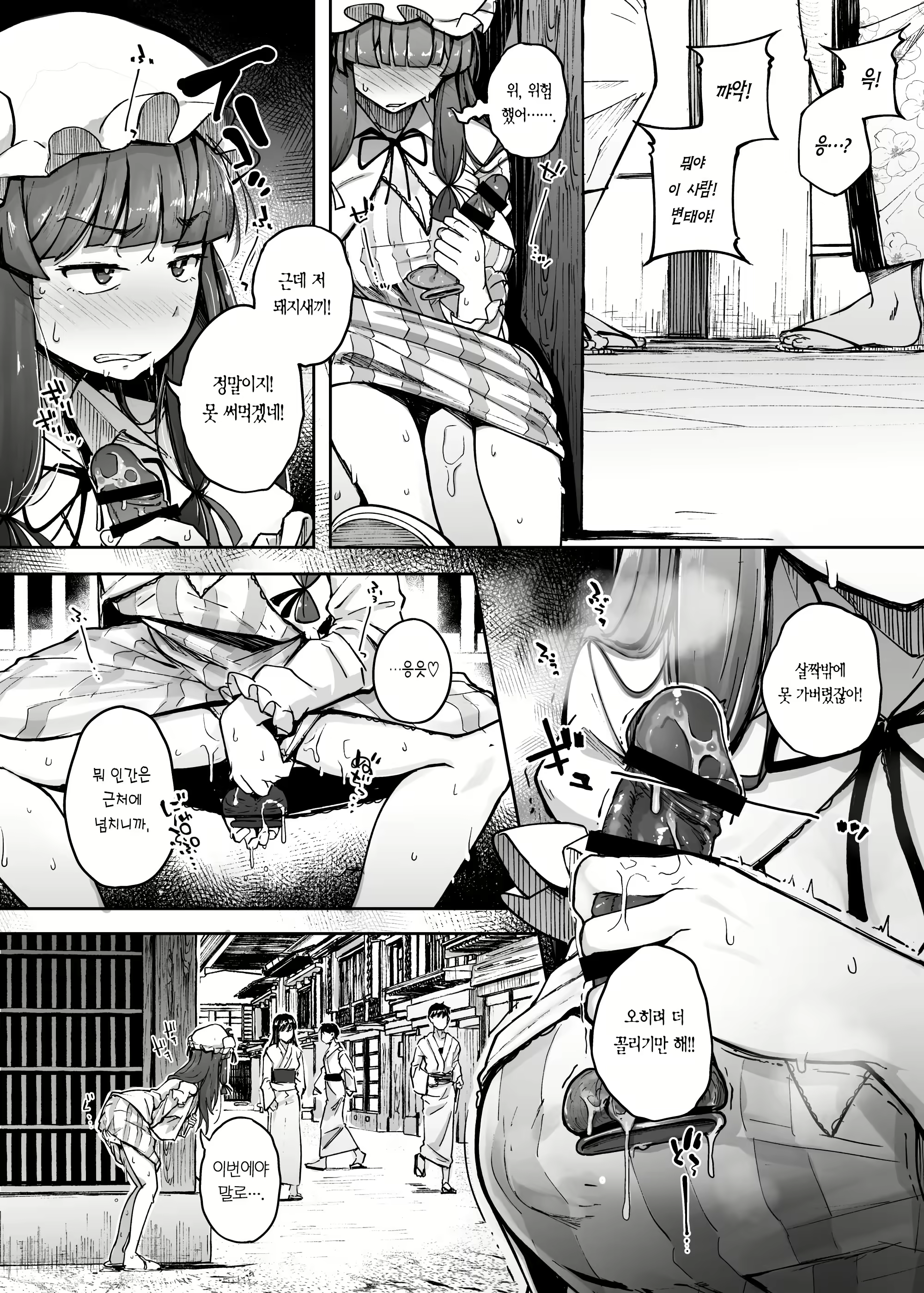 Content 2101348 - 29 페이지