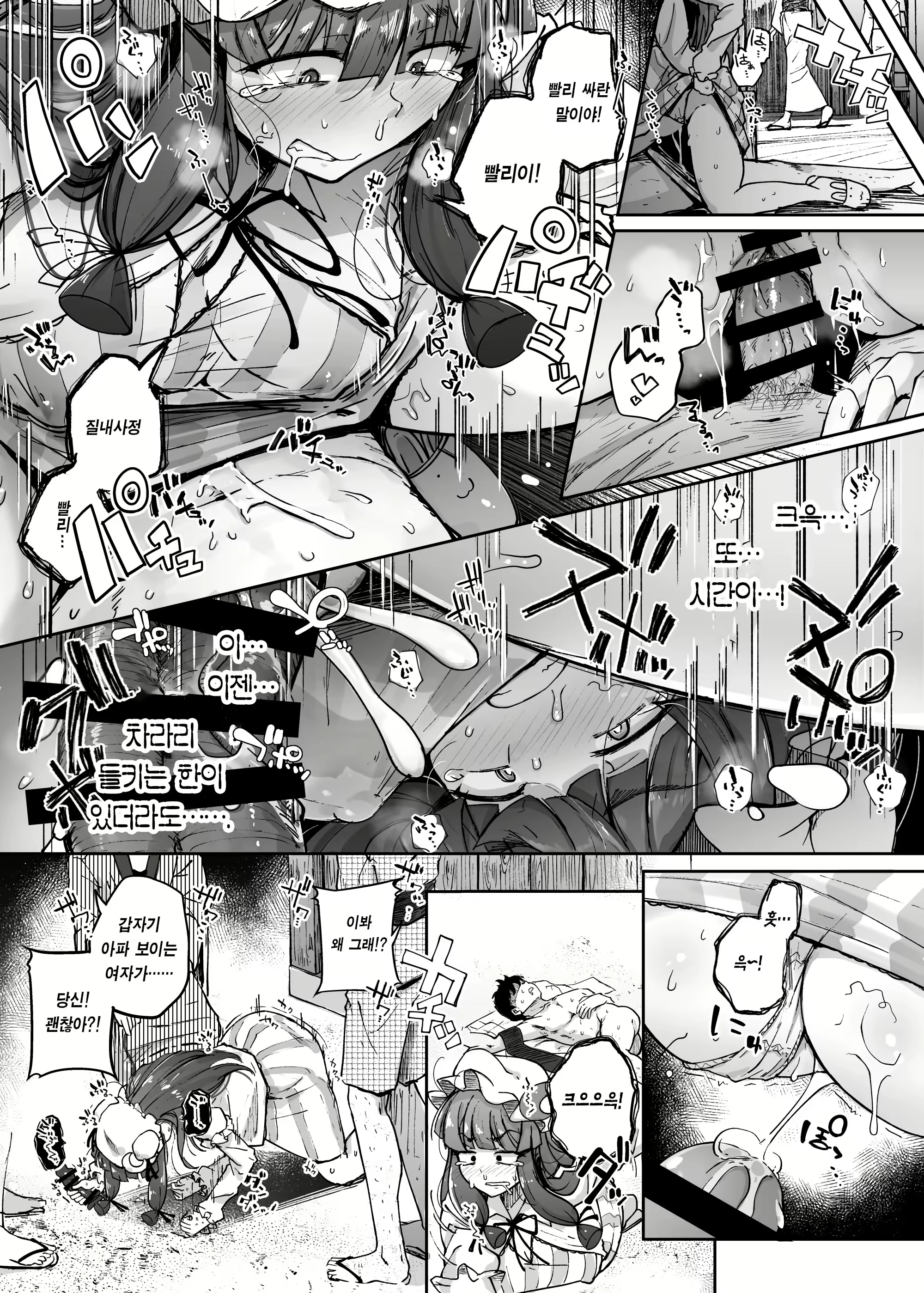 Content 2101348 - 34 페이지