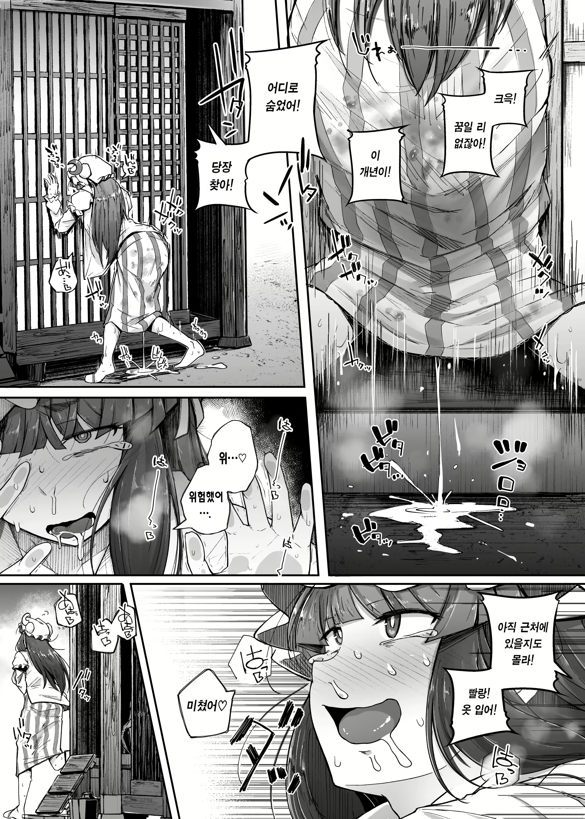 Content 2101348 - 54 페이지