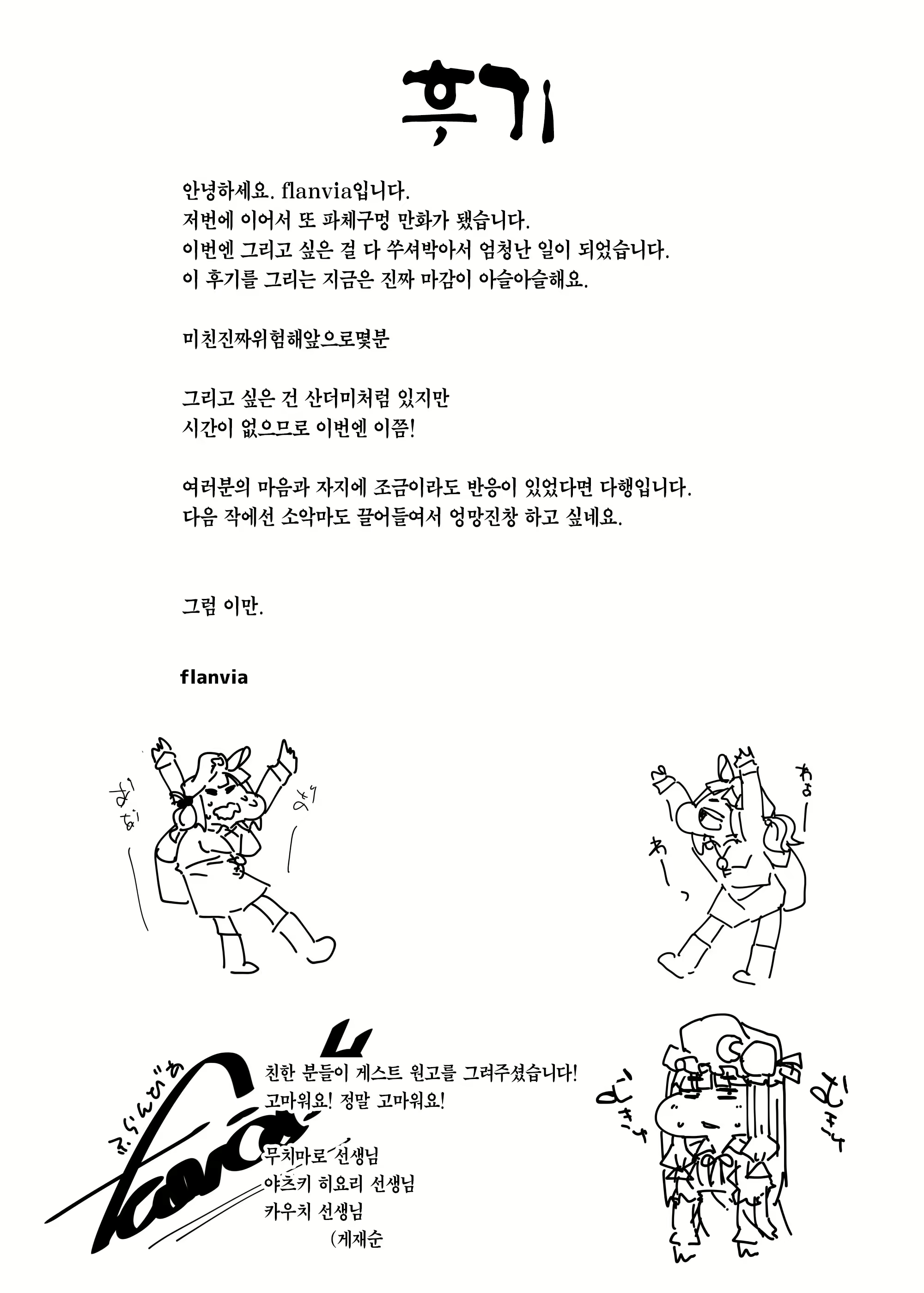 Content 2101348 - 56 페이지