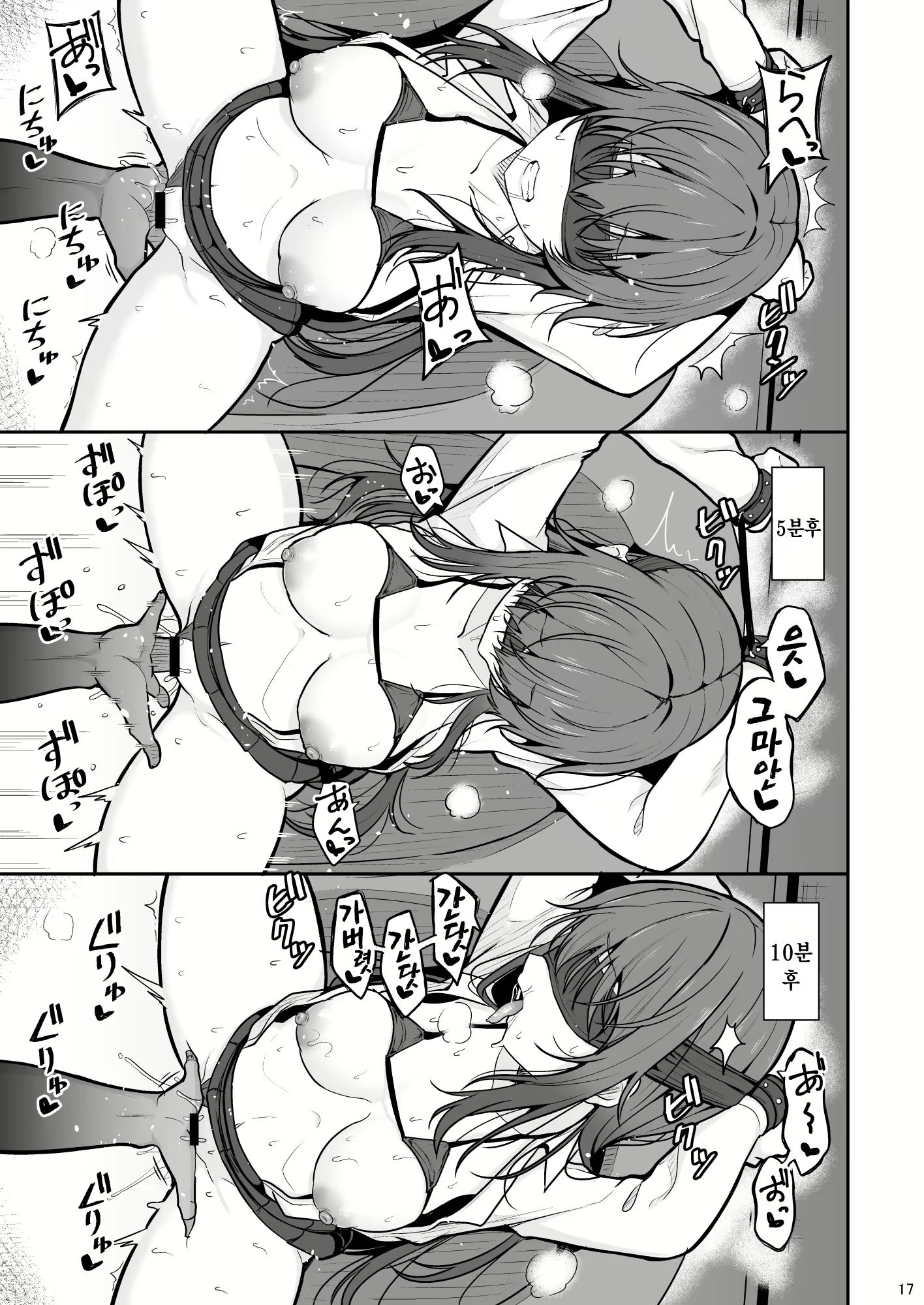 Content 2101376 - 17 페이지