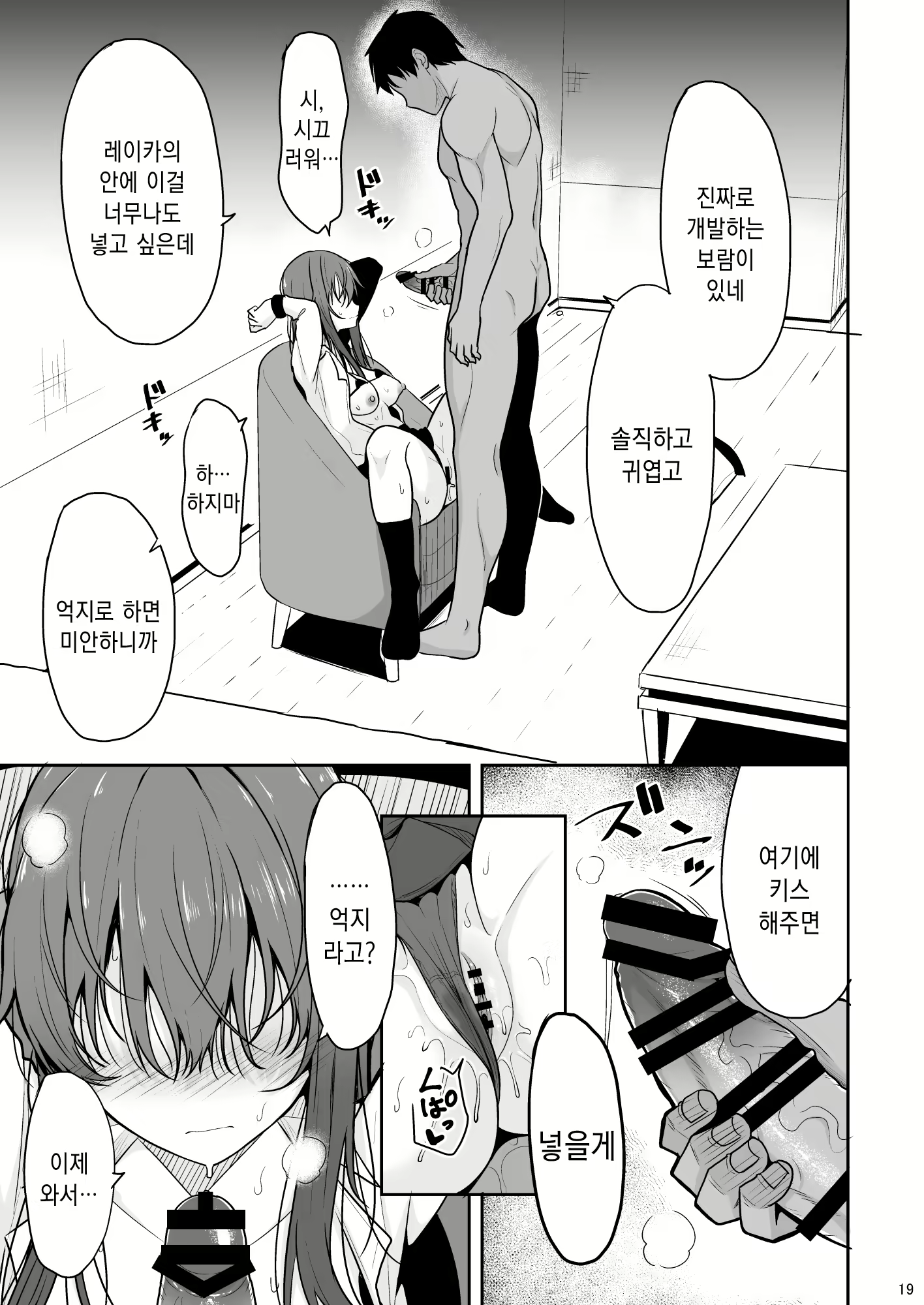 Content 2101376 - 19 페이지