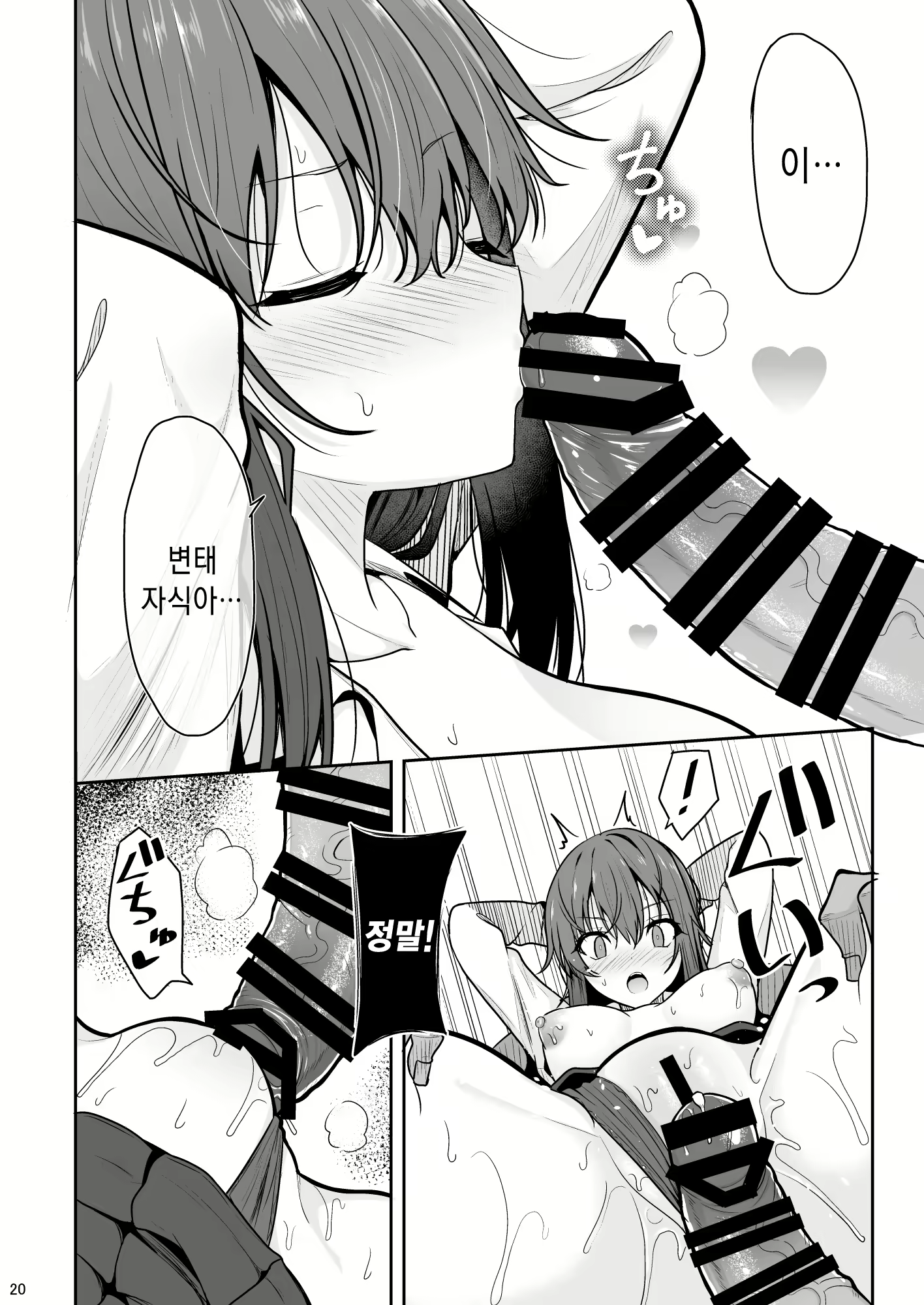 Content 2101376 - 20 페이지