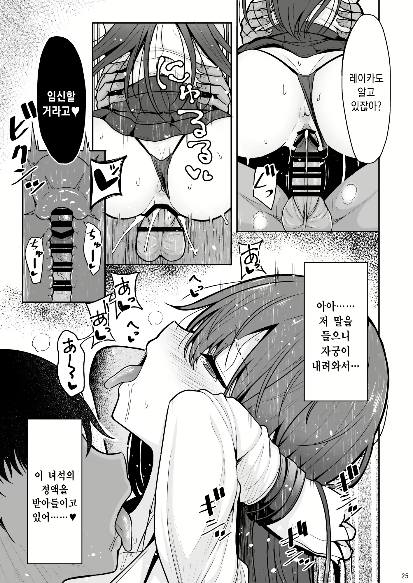 Content 2101376 - 25 페이지