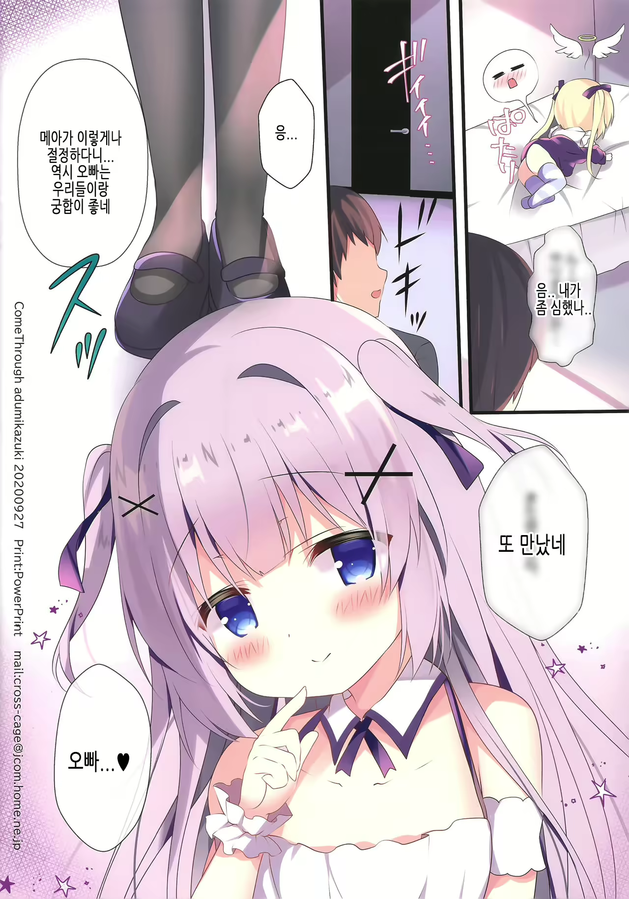 Content 2101453 - 17 페이지