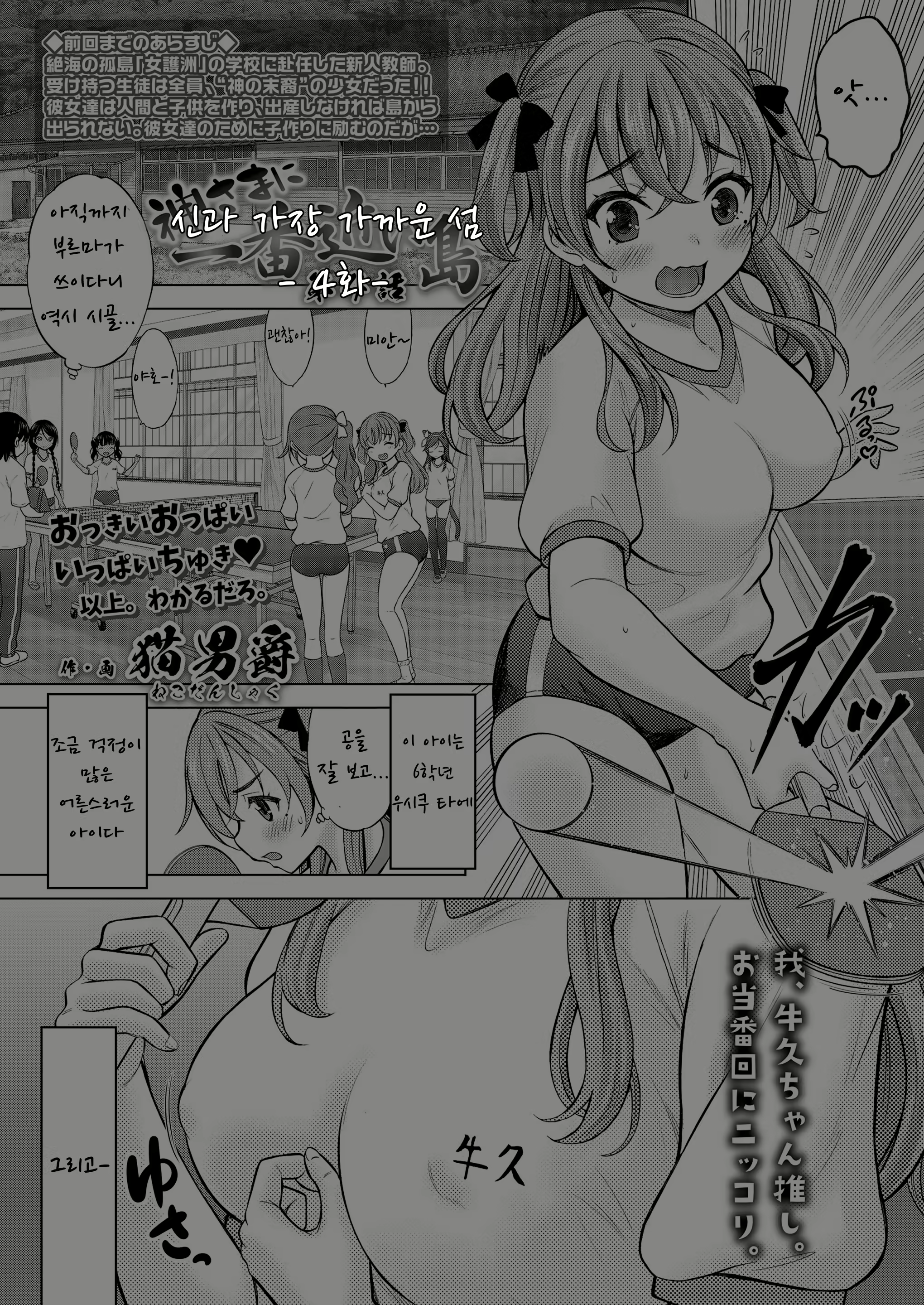 Content 2101461 - 1 페이지