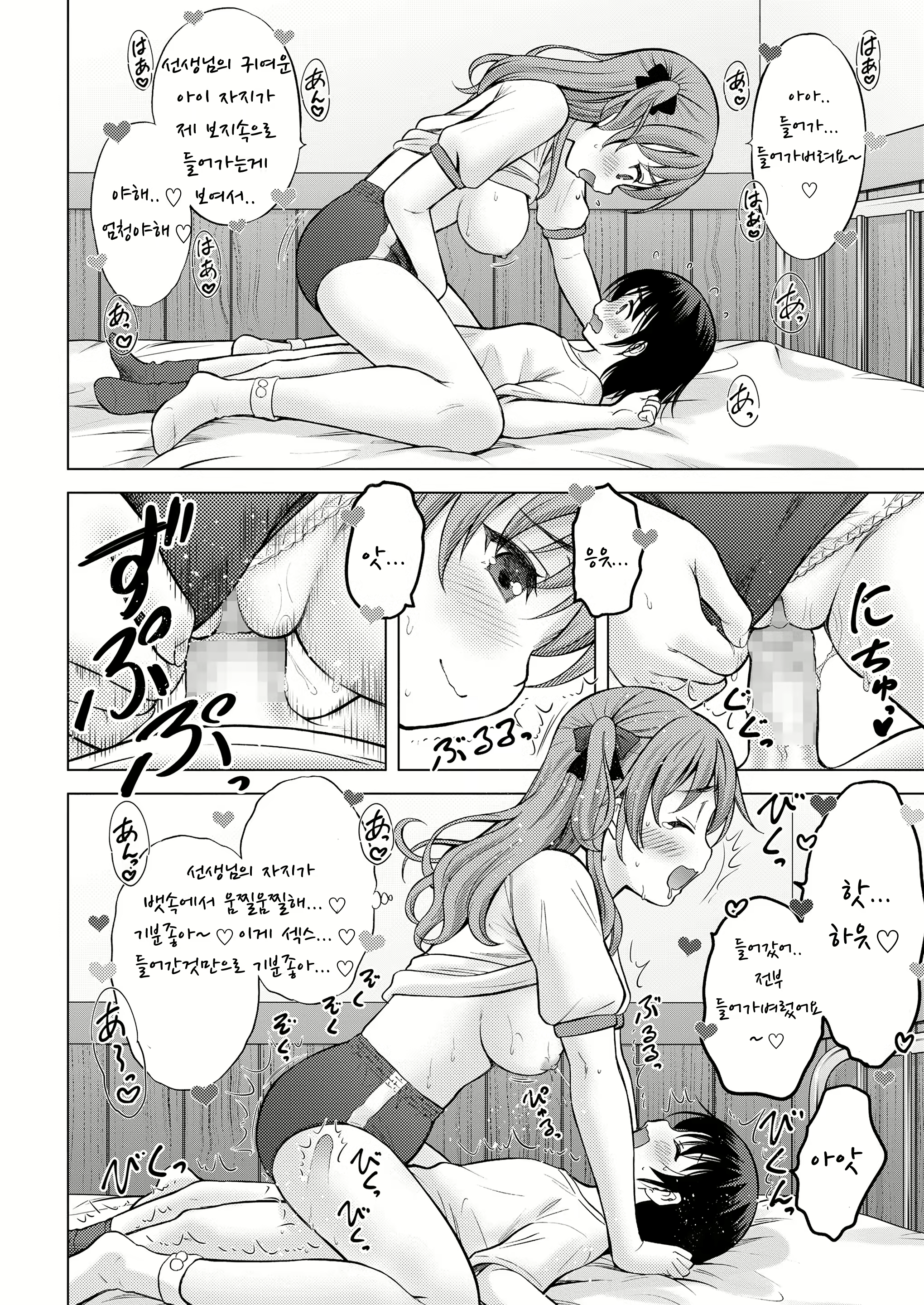 Content 2101461 - 19 페이지