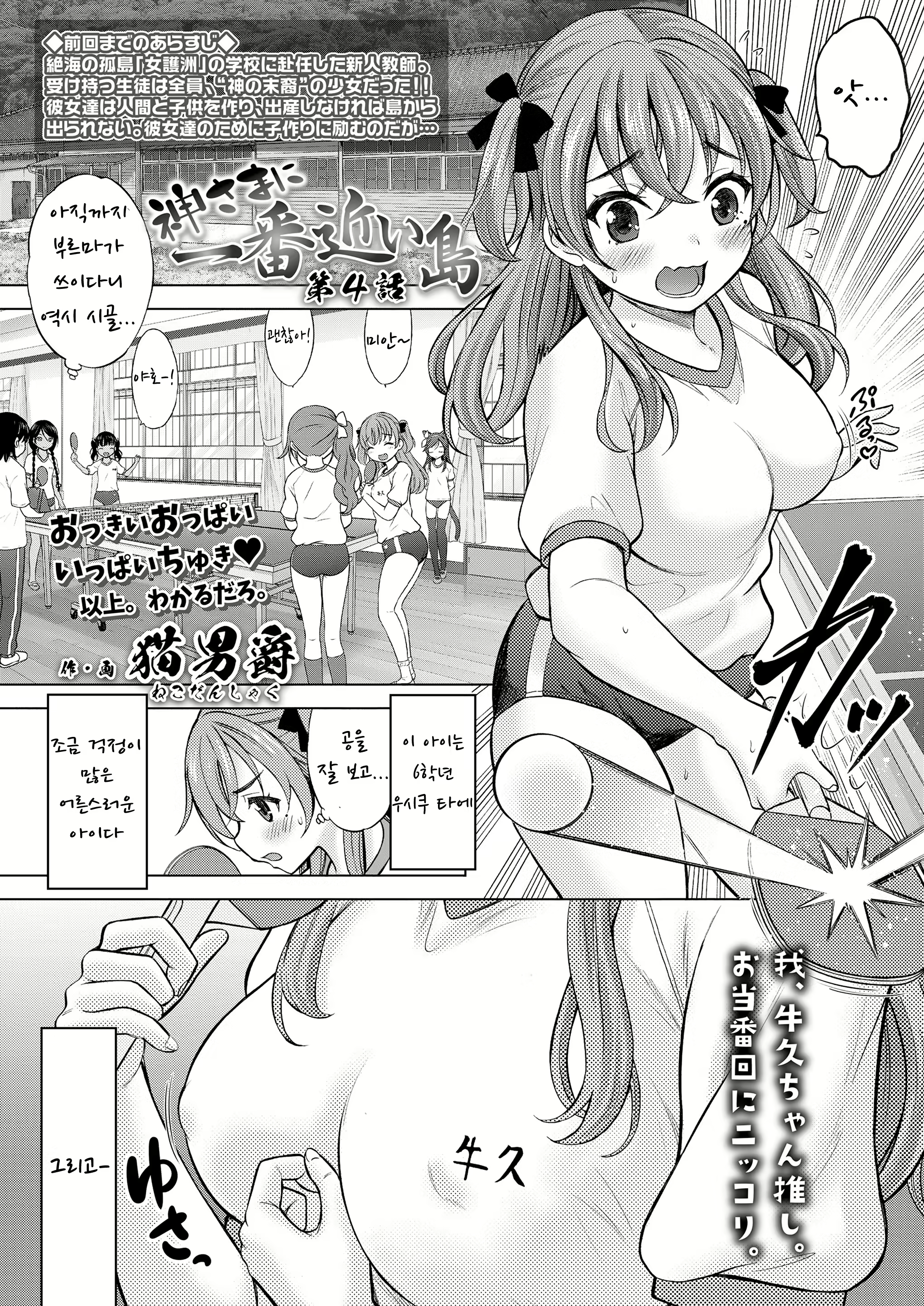 Content 2101461 - 2 페이지