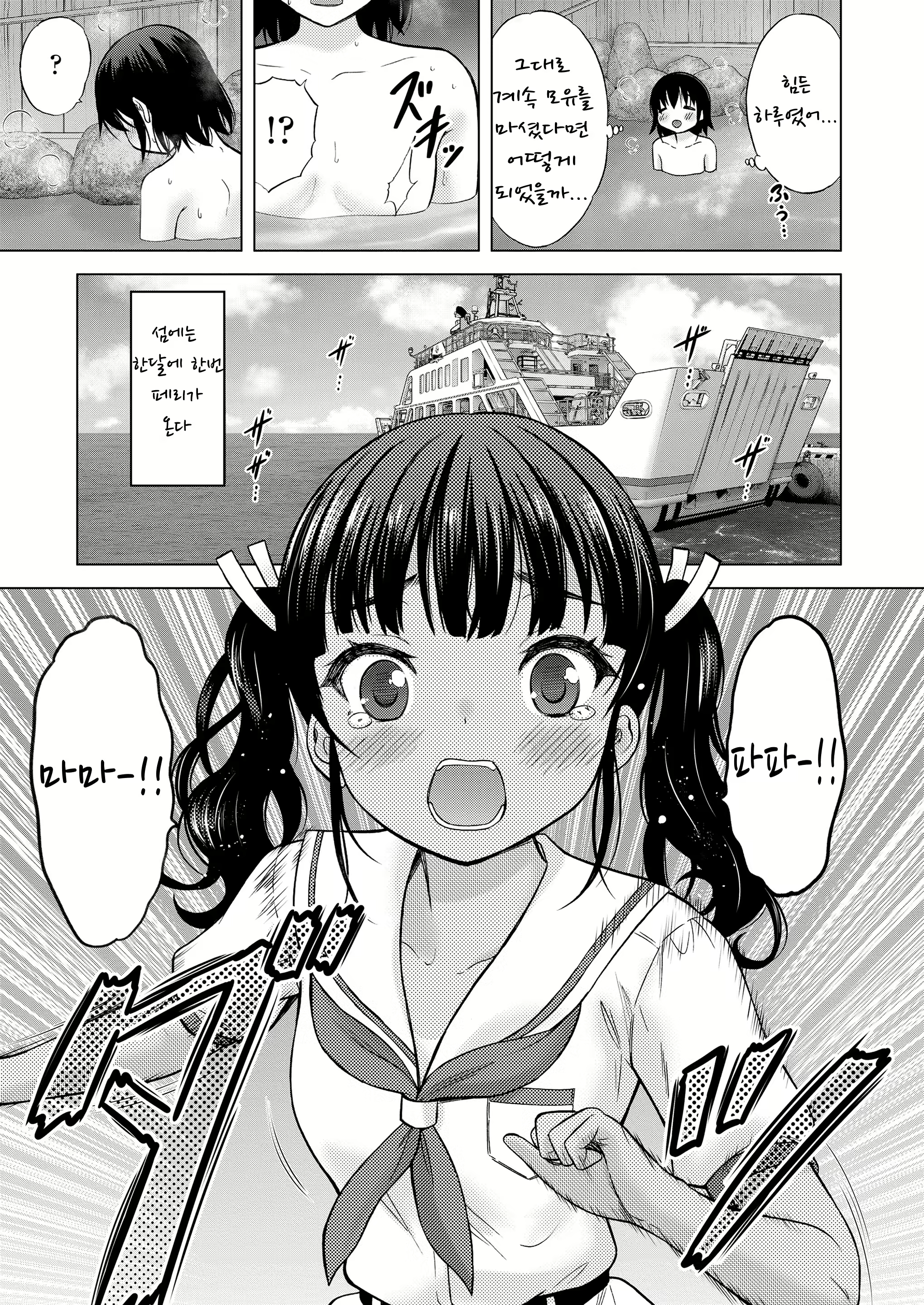 Content 2101461 - 28 페이지